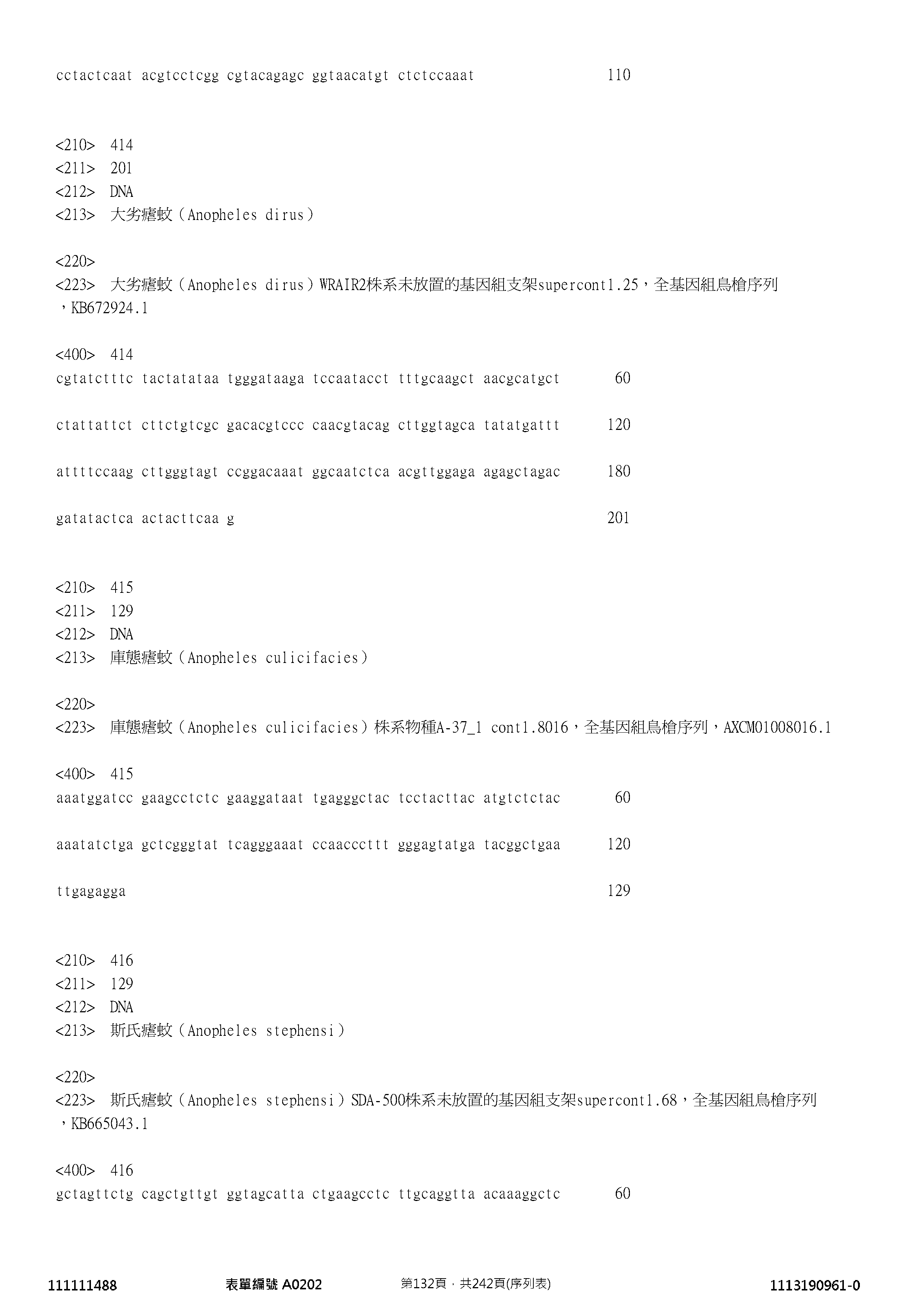 Figure 12_A0101_SEQ_0132