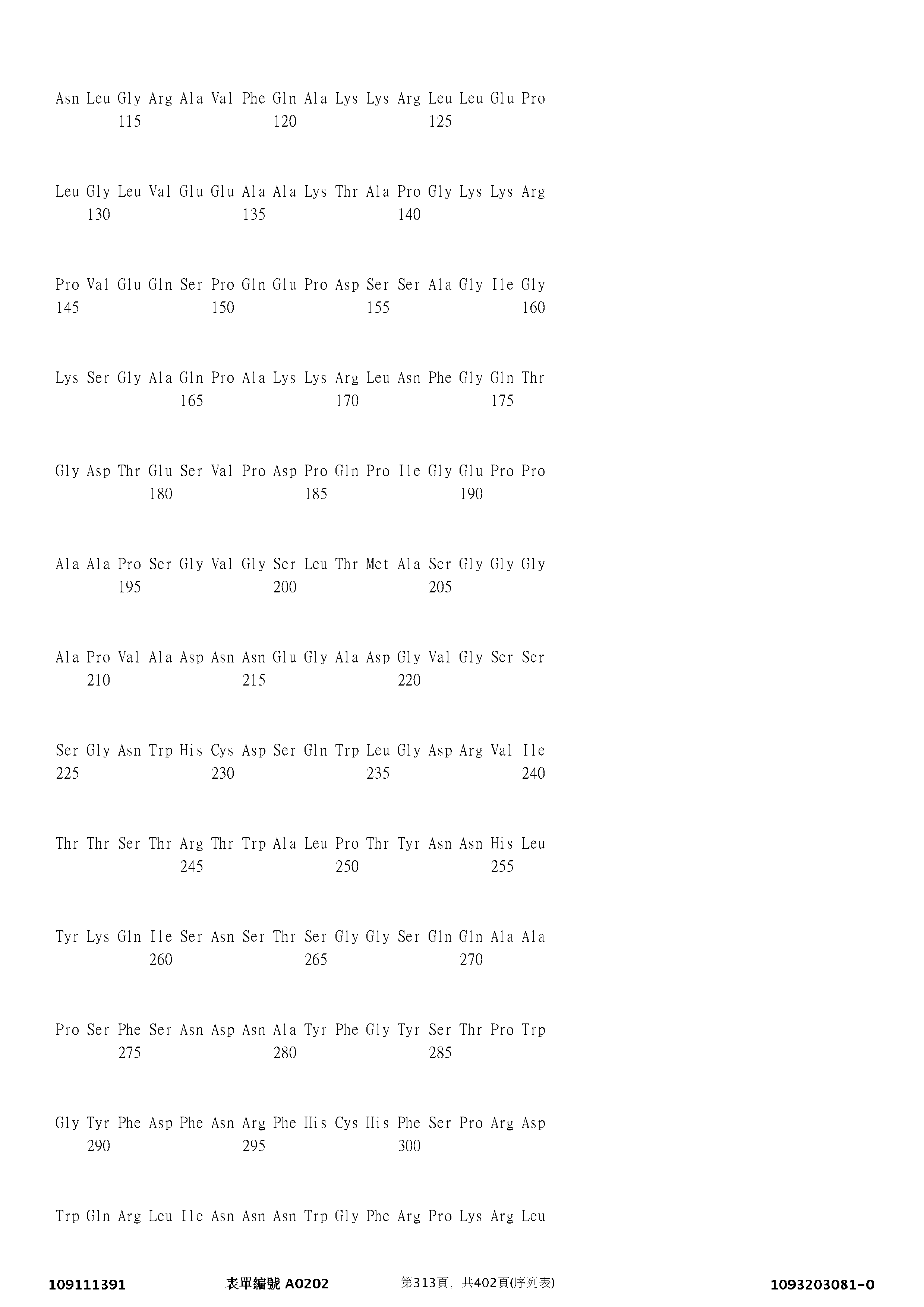 Figure 12_A0101_SEQ_0313