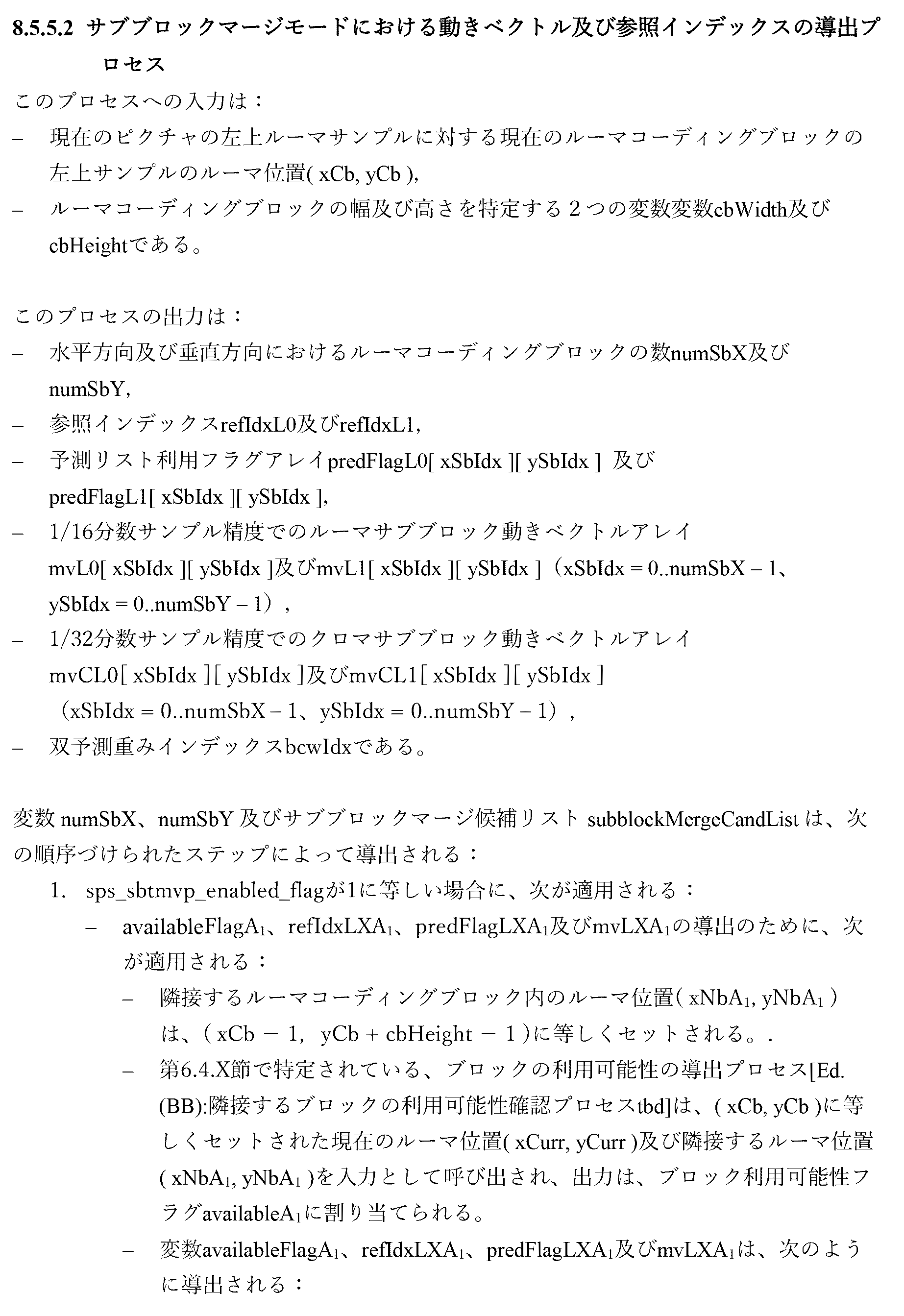 Figure 0007377894000020