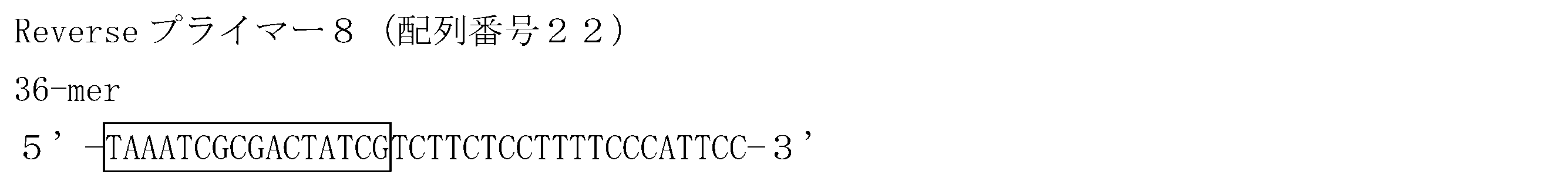 Figure JPOXMLDOC01-appb-I000007