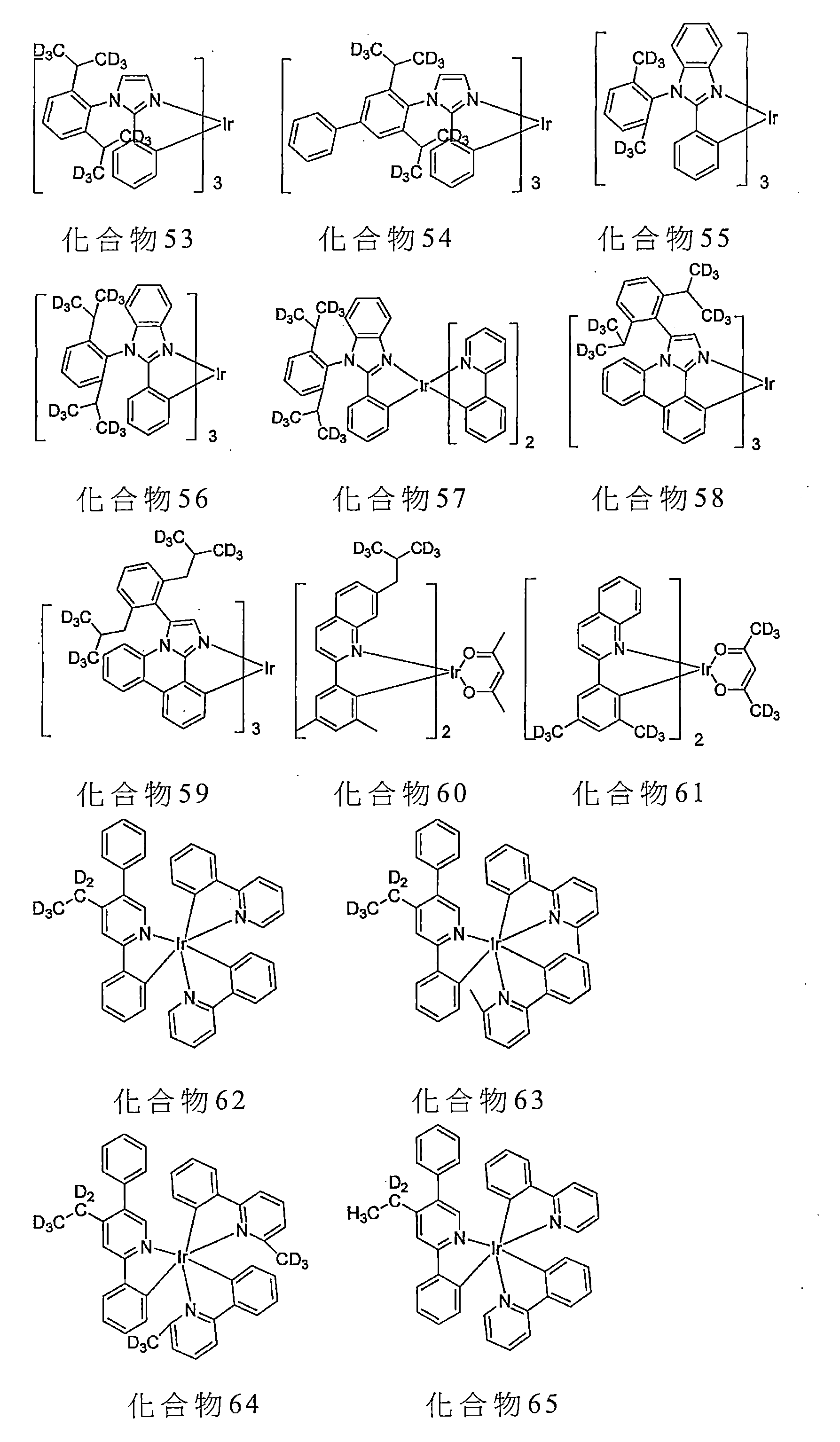 Figure 109145310-A0101-13-0028-164