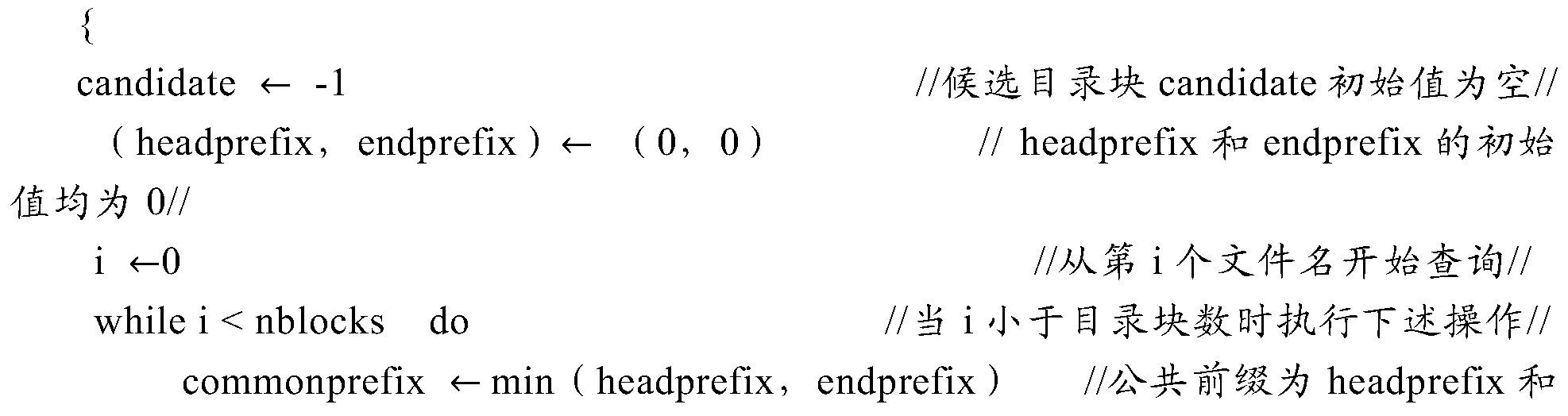 Figure PCTCN2018075300-appb-000017