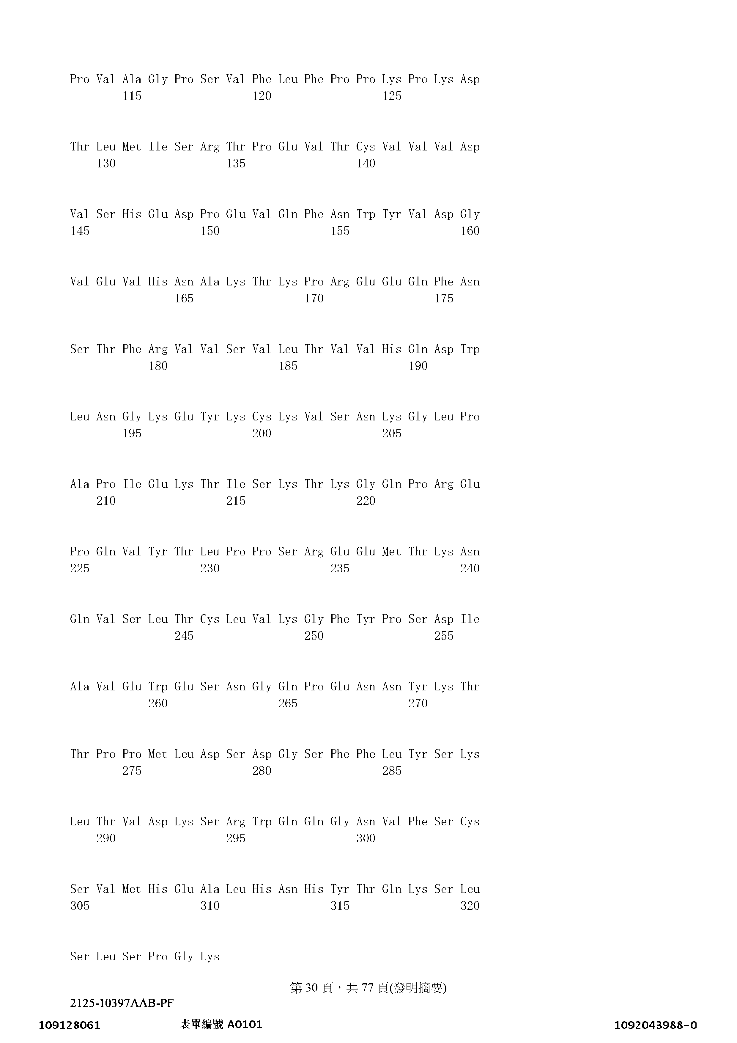 Figure 12_A0101_SEQ_0030