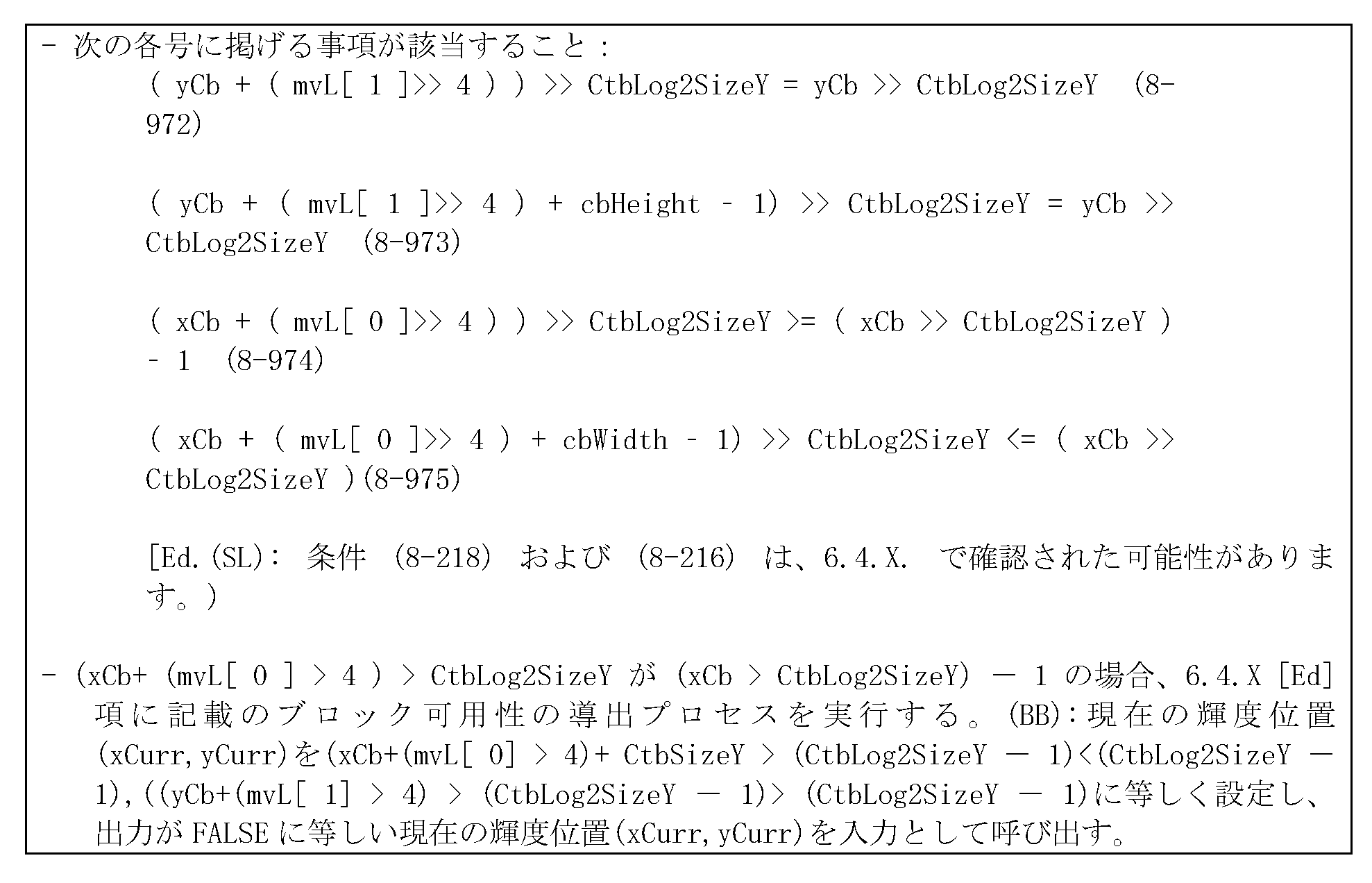 Figure 0007359934000039