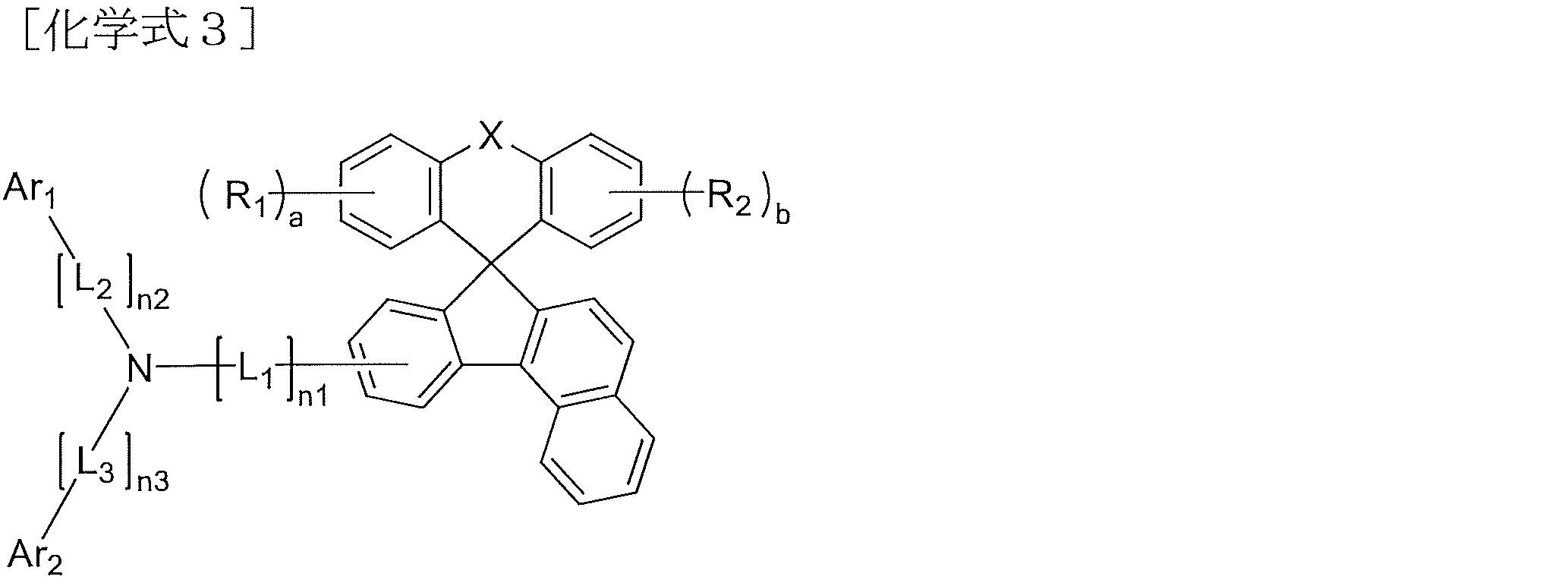 Figure 0007119204000099