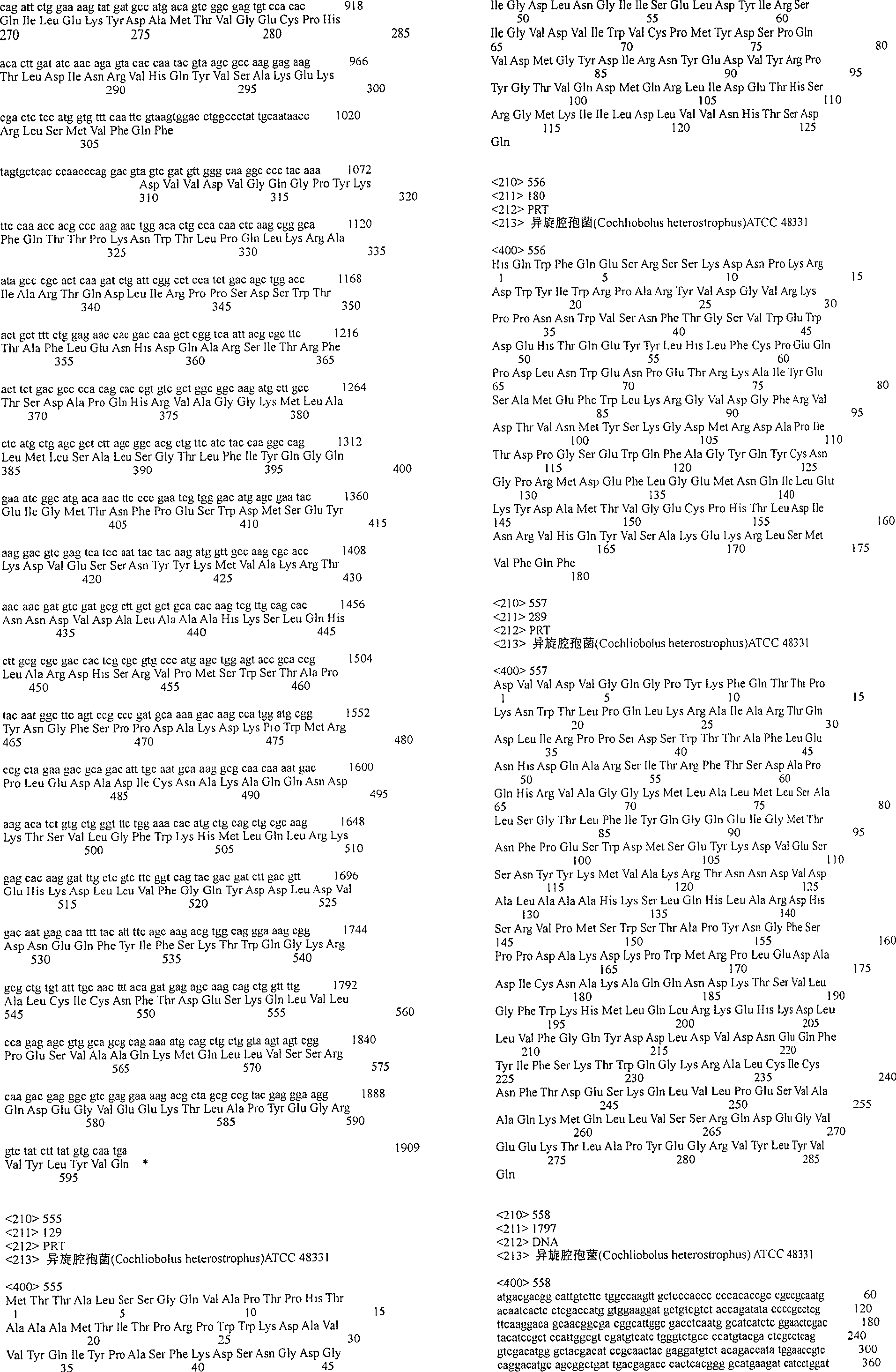 Figure A200480012052Q03491