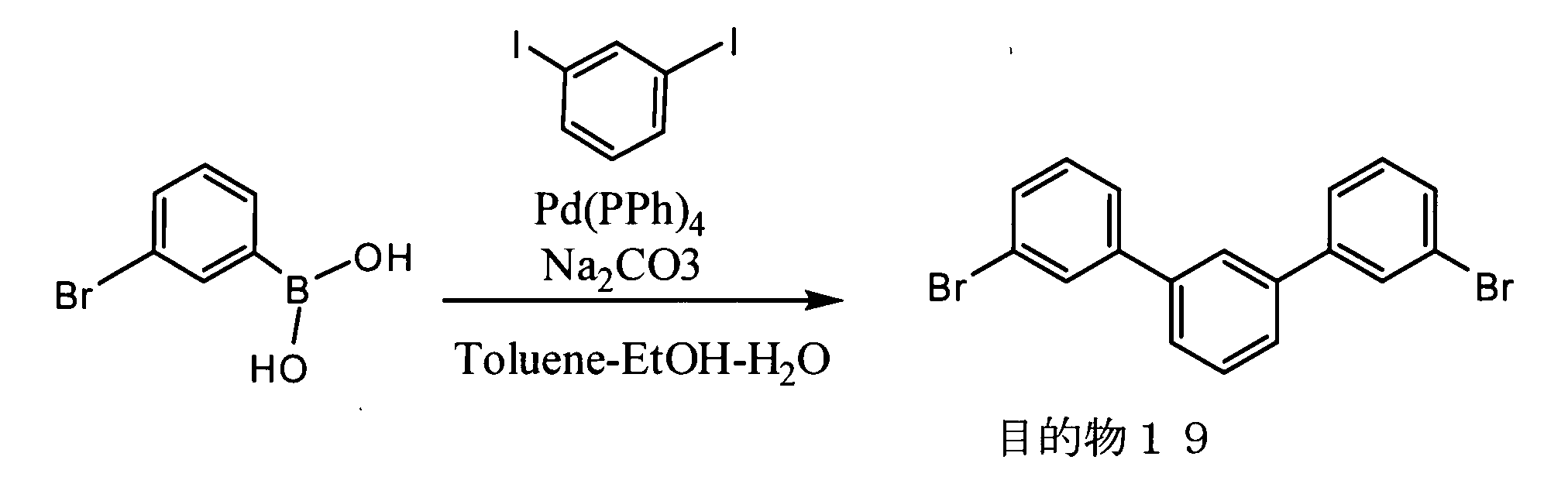 Figure JPOXMLDOC01-appb-C000076