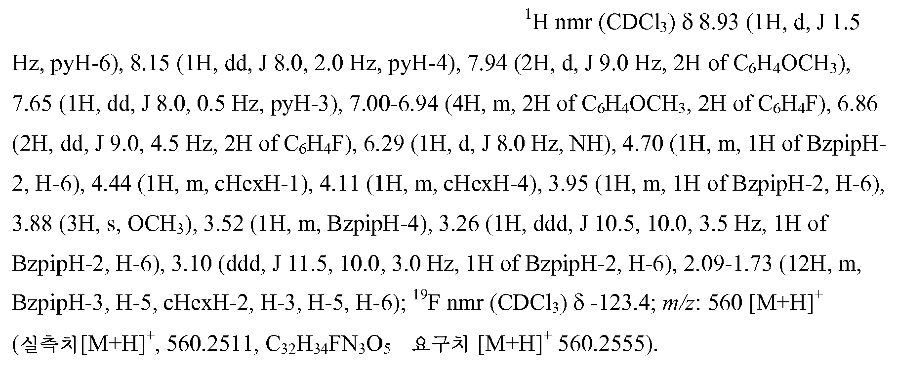 Figure 112013017633176-pct00422