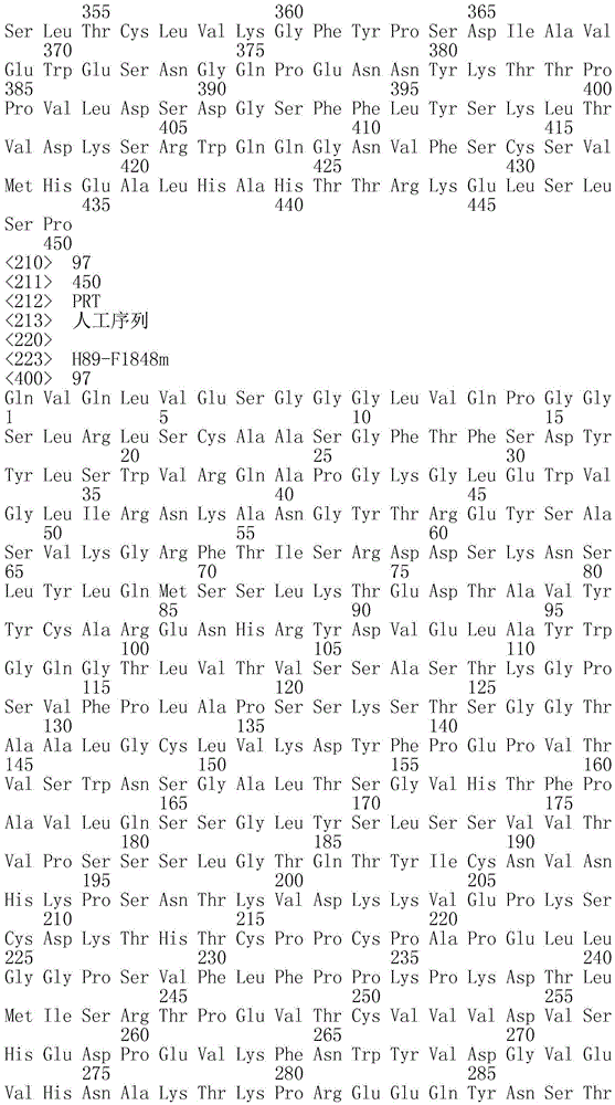 Figure IDA0003606474810000761