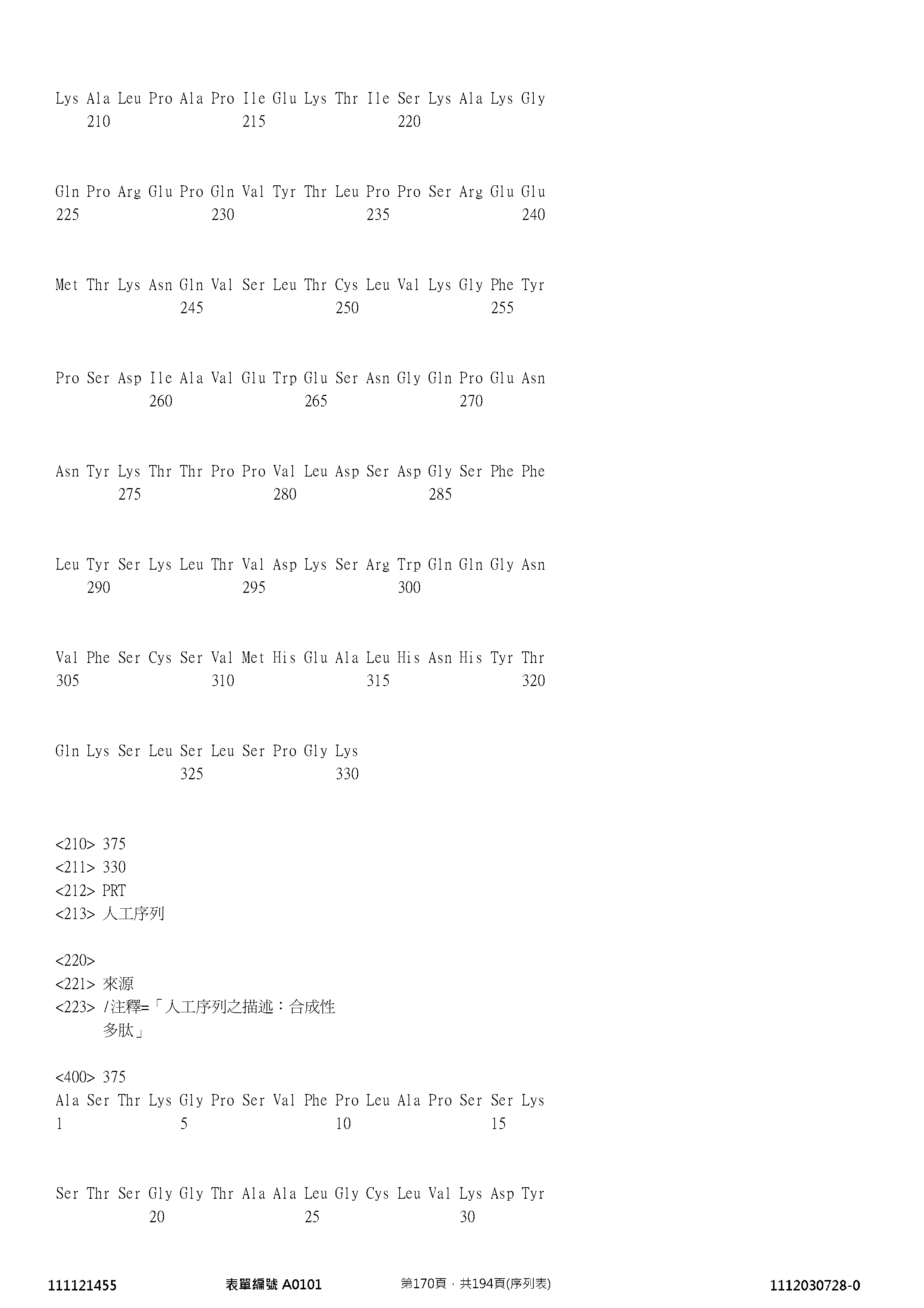 Figure 12_A0101_SEQ_0170