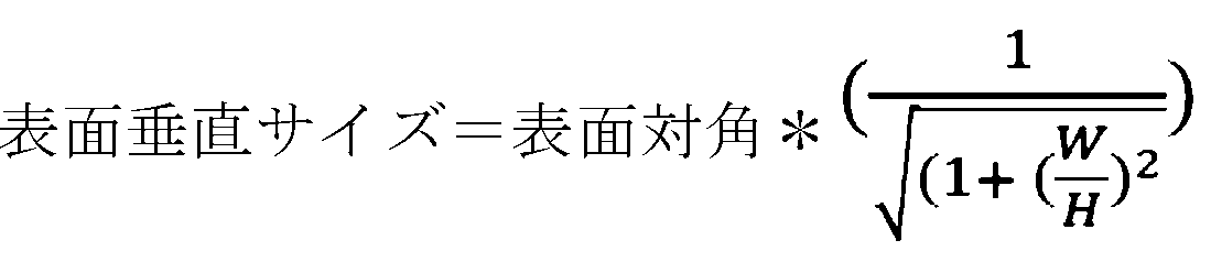 Figure 0007298809000003