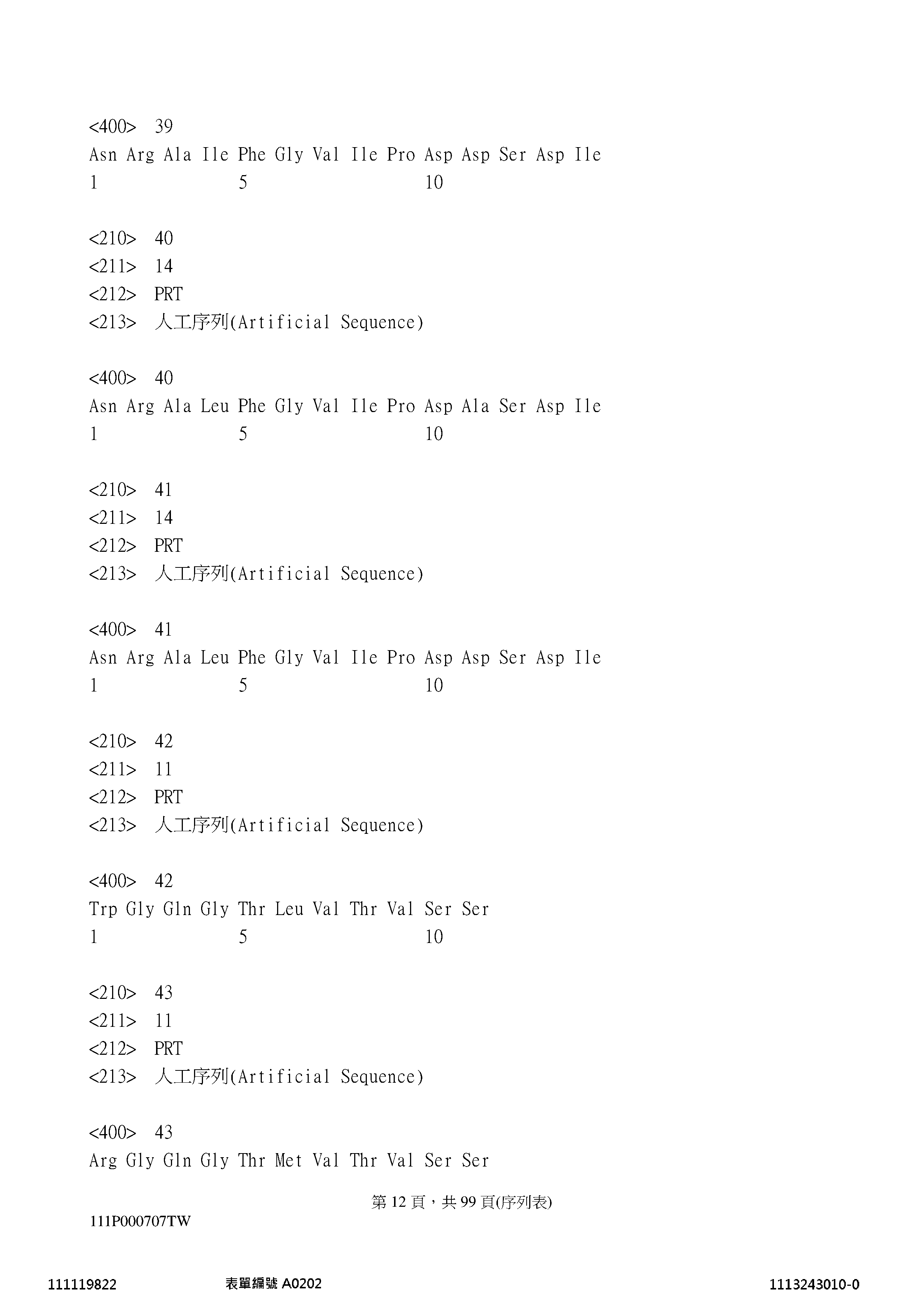 Figure 12_A0101_SEQ_0012