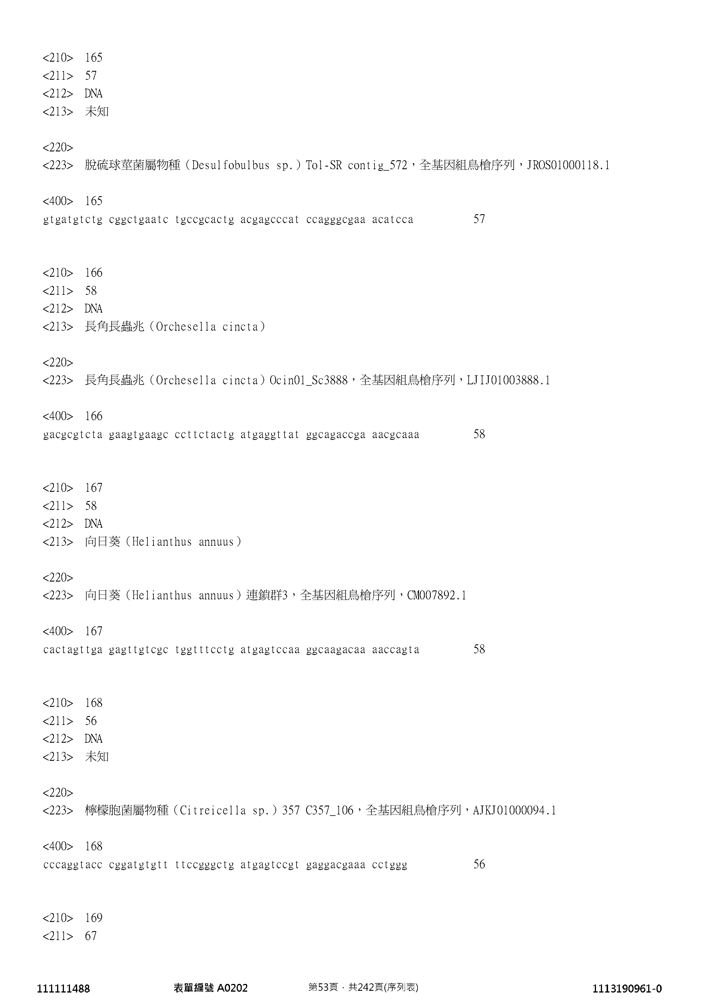 Figure 12_A0101_SEQ_0053