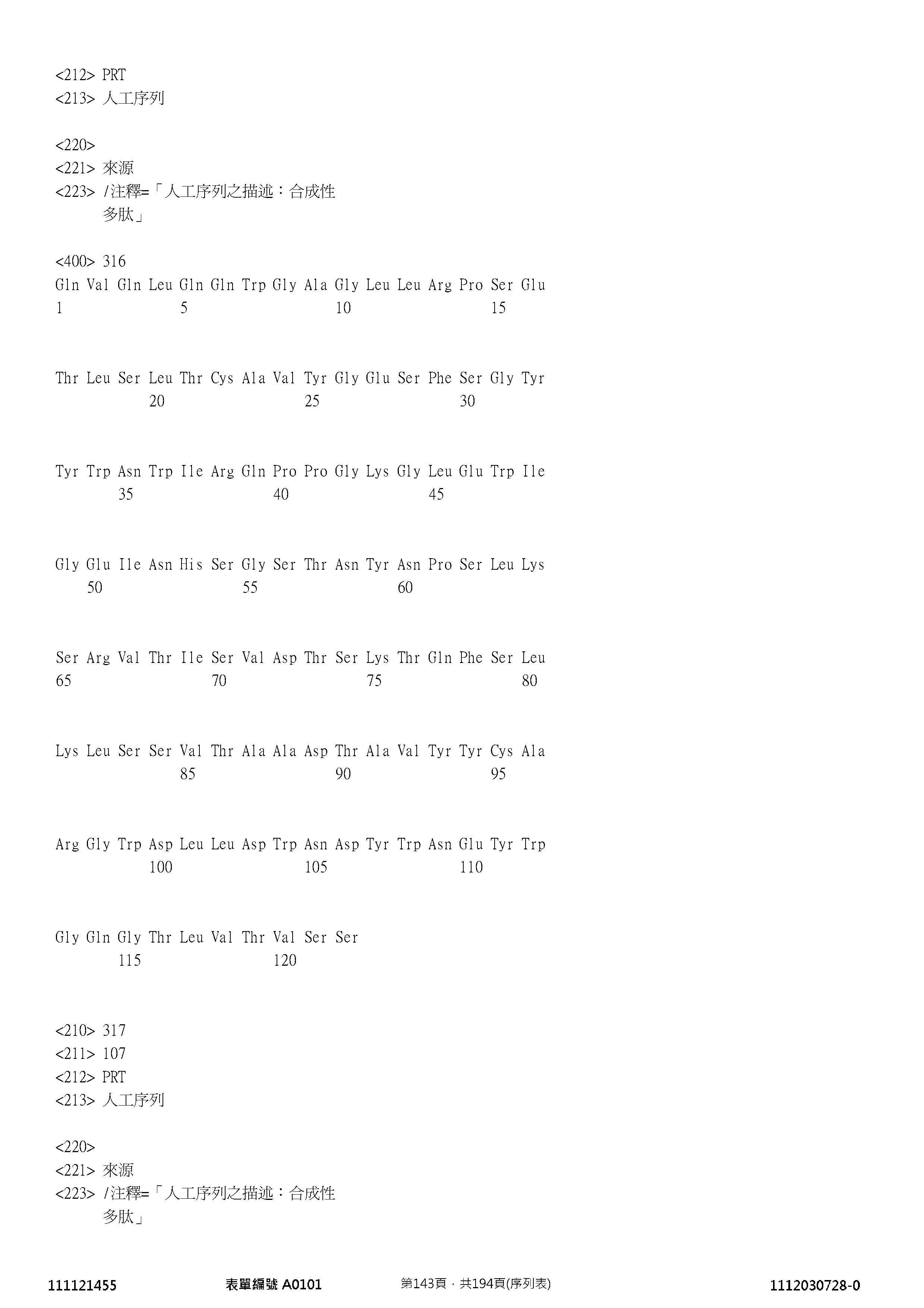 Figure 12_A0101_SEQ_0143