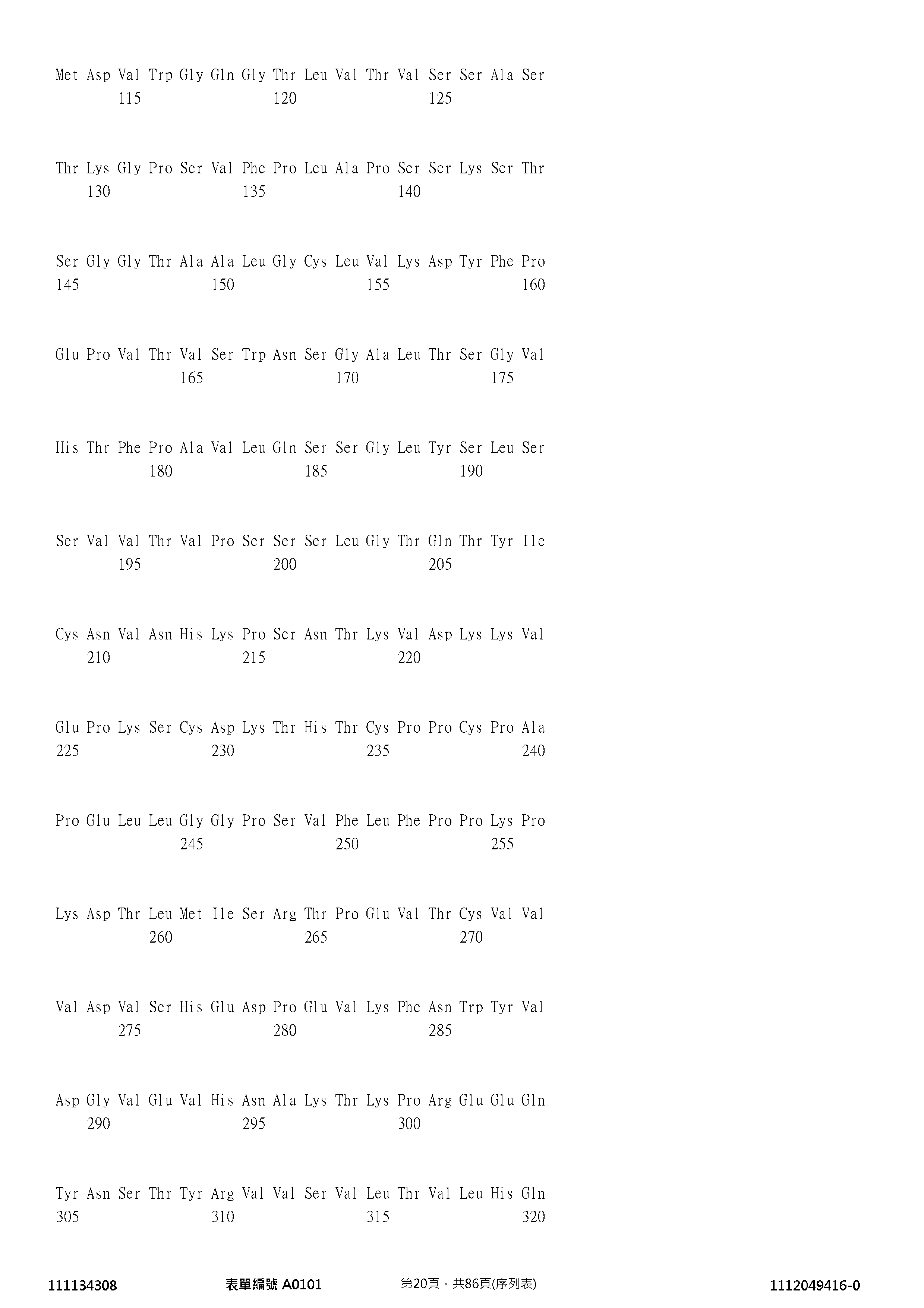 Figure 12_A0101_SEQ_0020