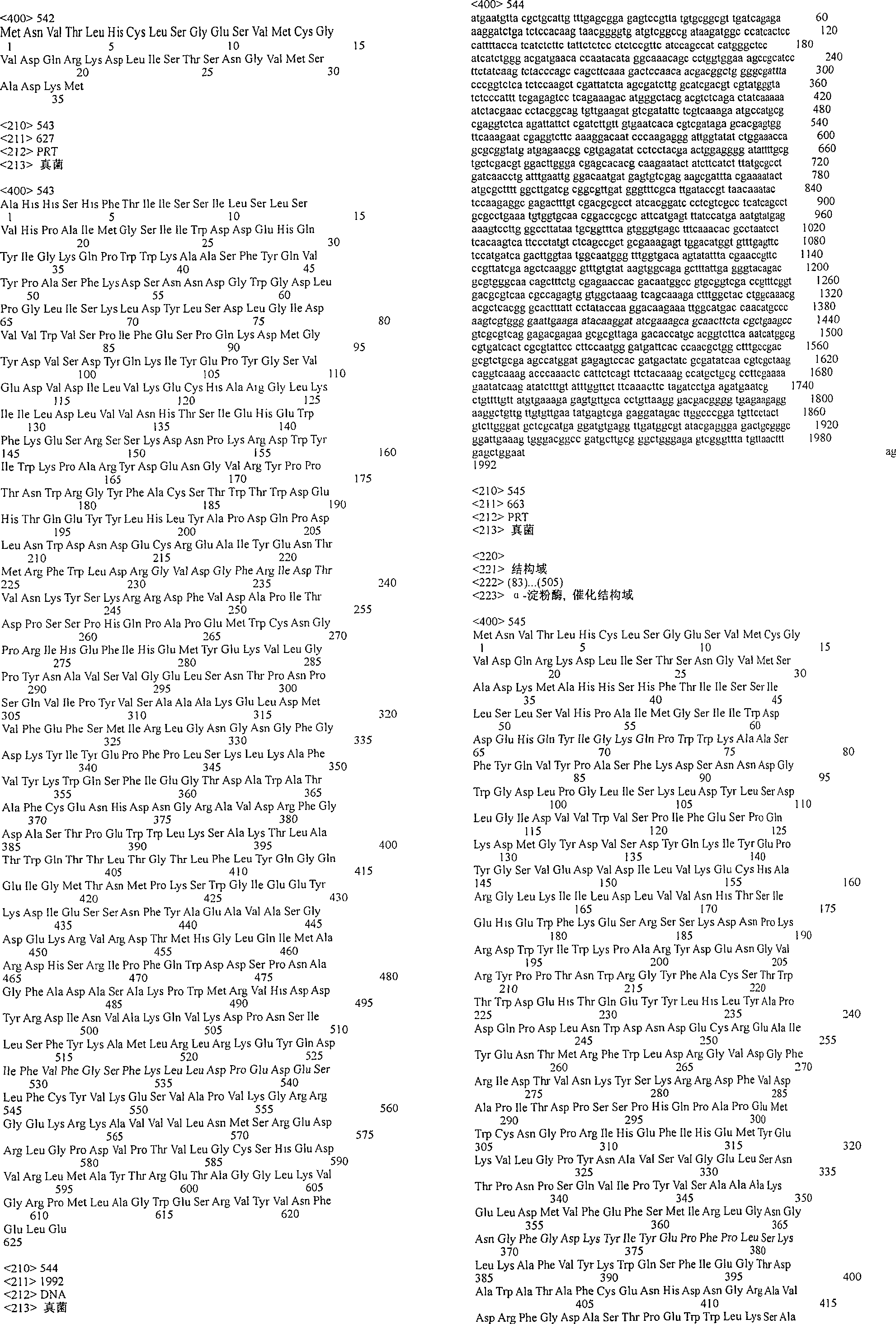 Figure A200480012052Q03451