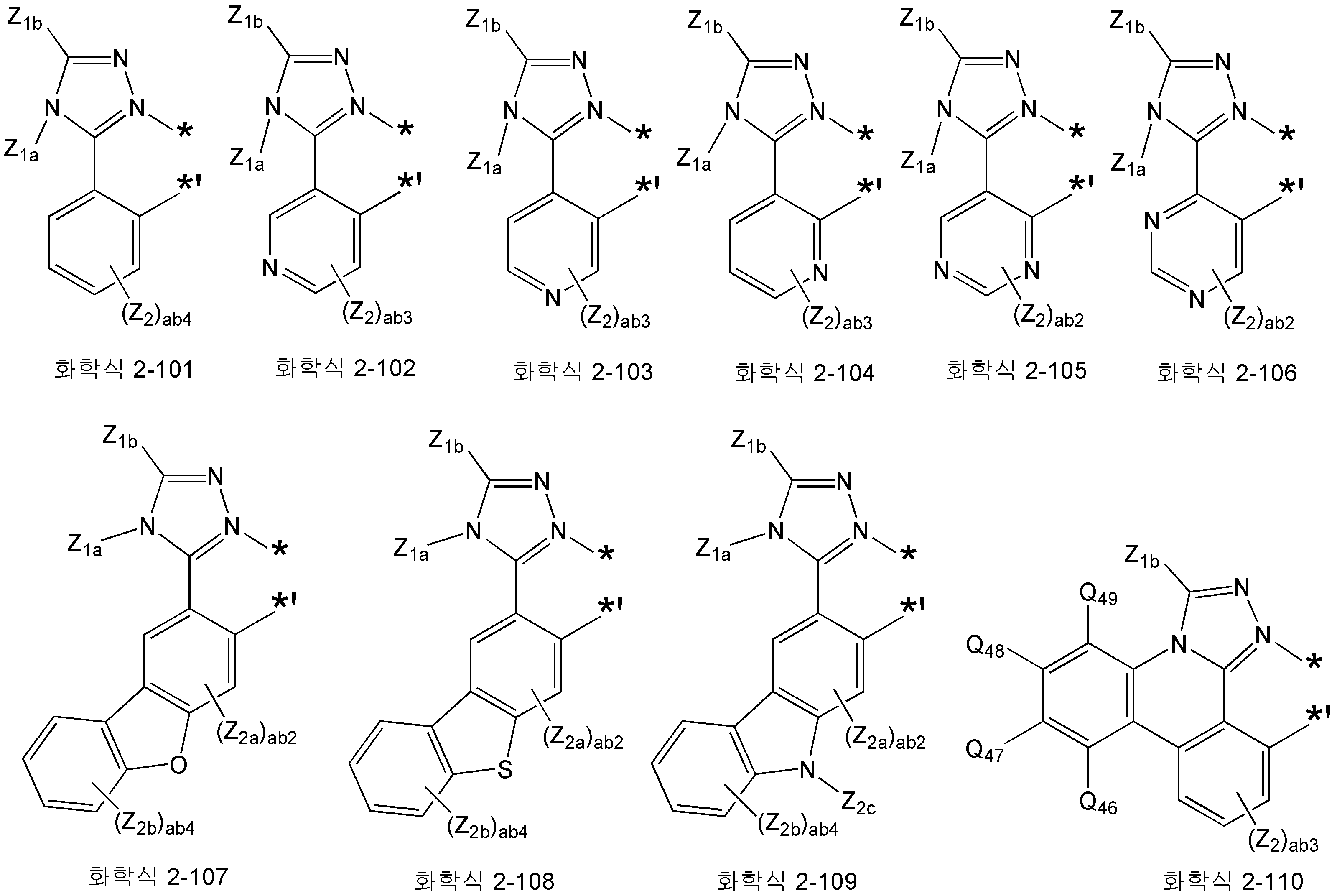 Figure 112021065643281-pat00188