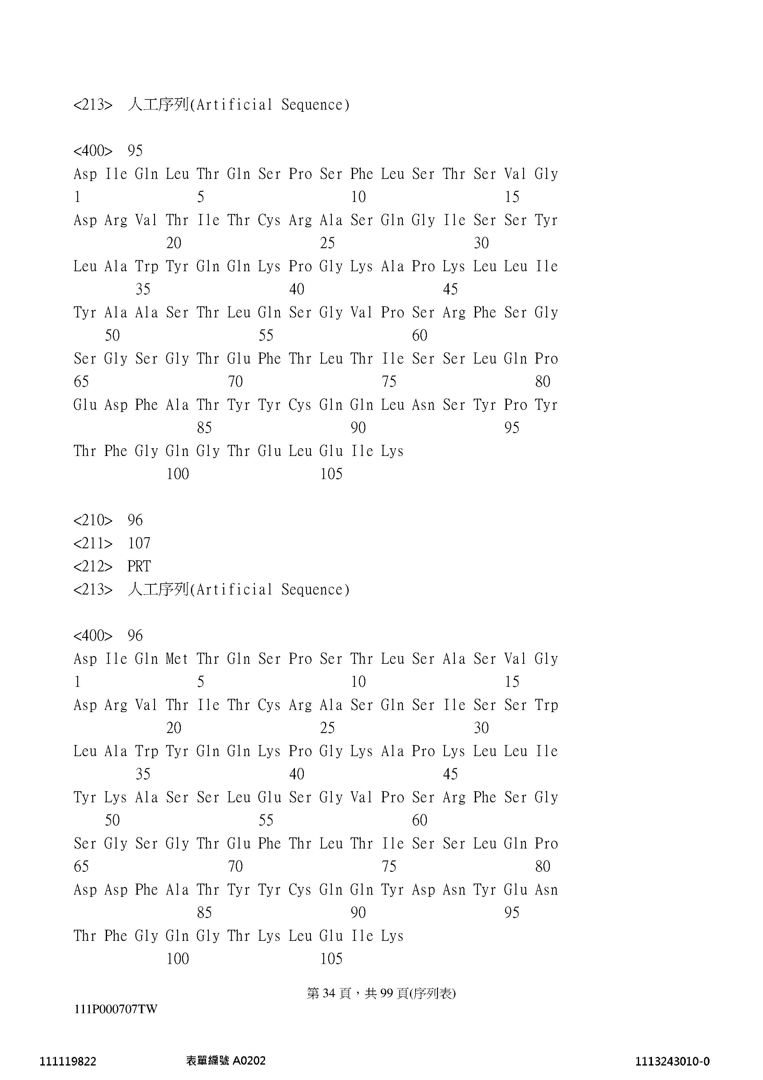 Figure 12_A0101_SEQ_0034