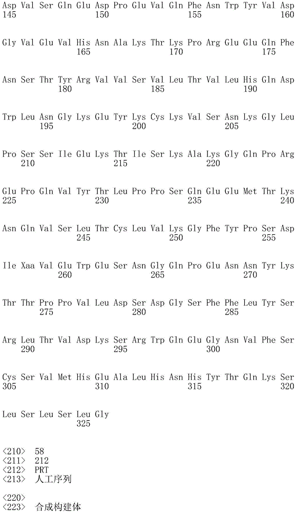 Figure IDA0002314570010000911