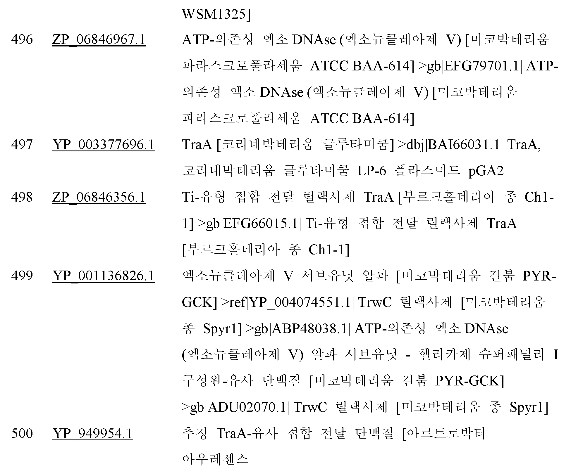 Figure 112014069745639-pct00086