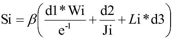 Figure FDA0002635290830000011