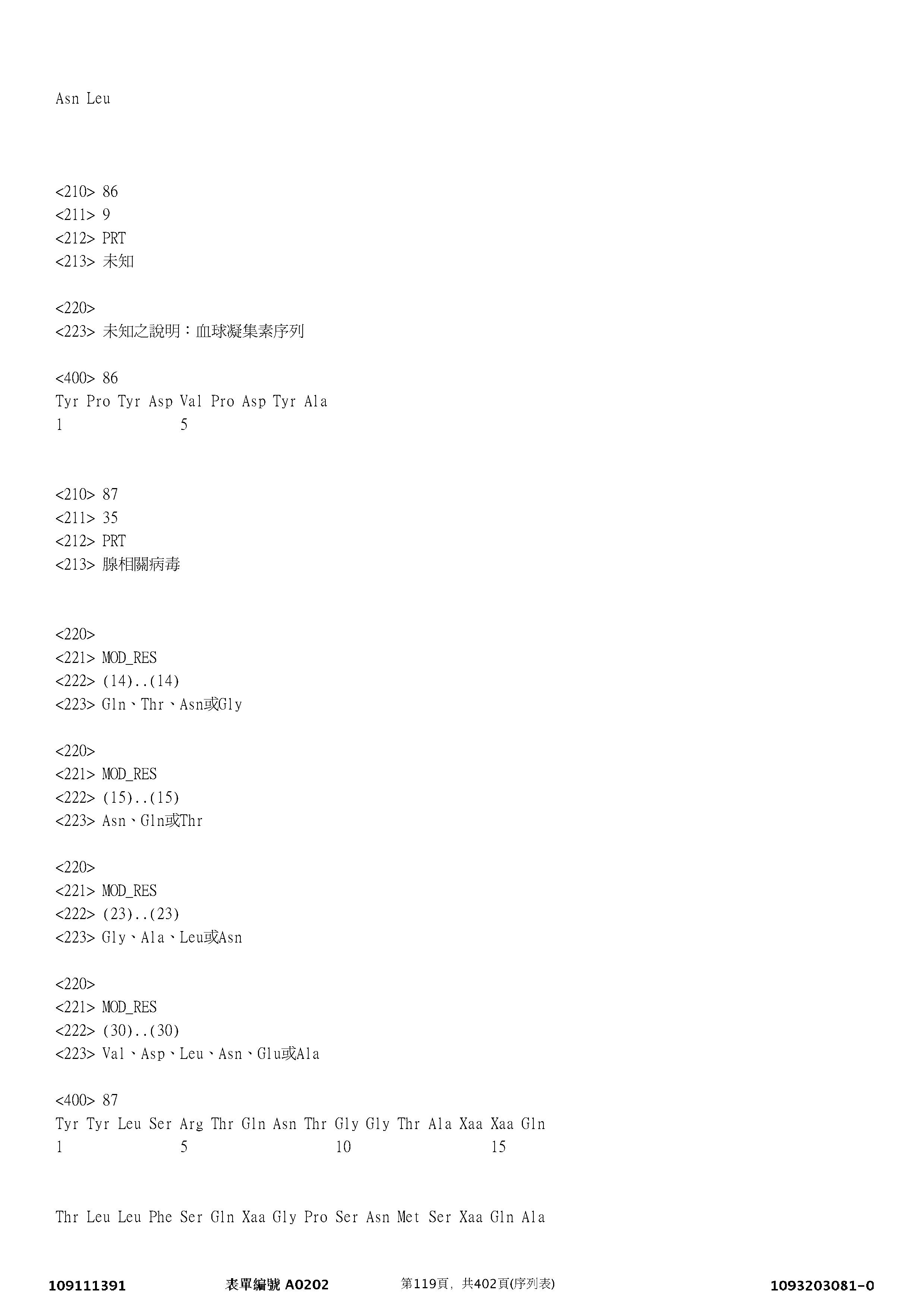 Figure 12_A0101_SEQ_0119