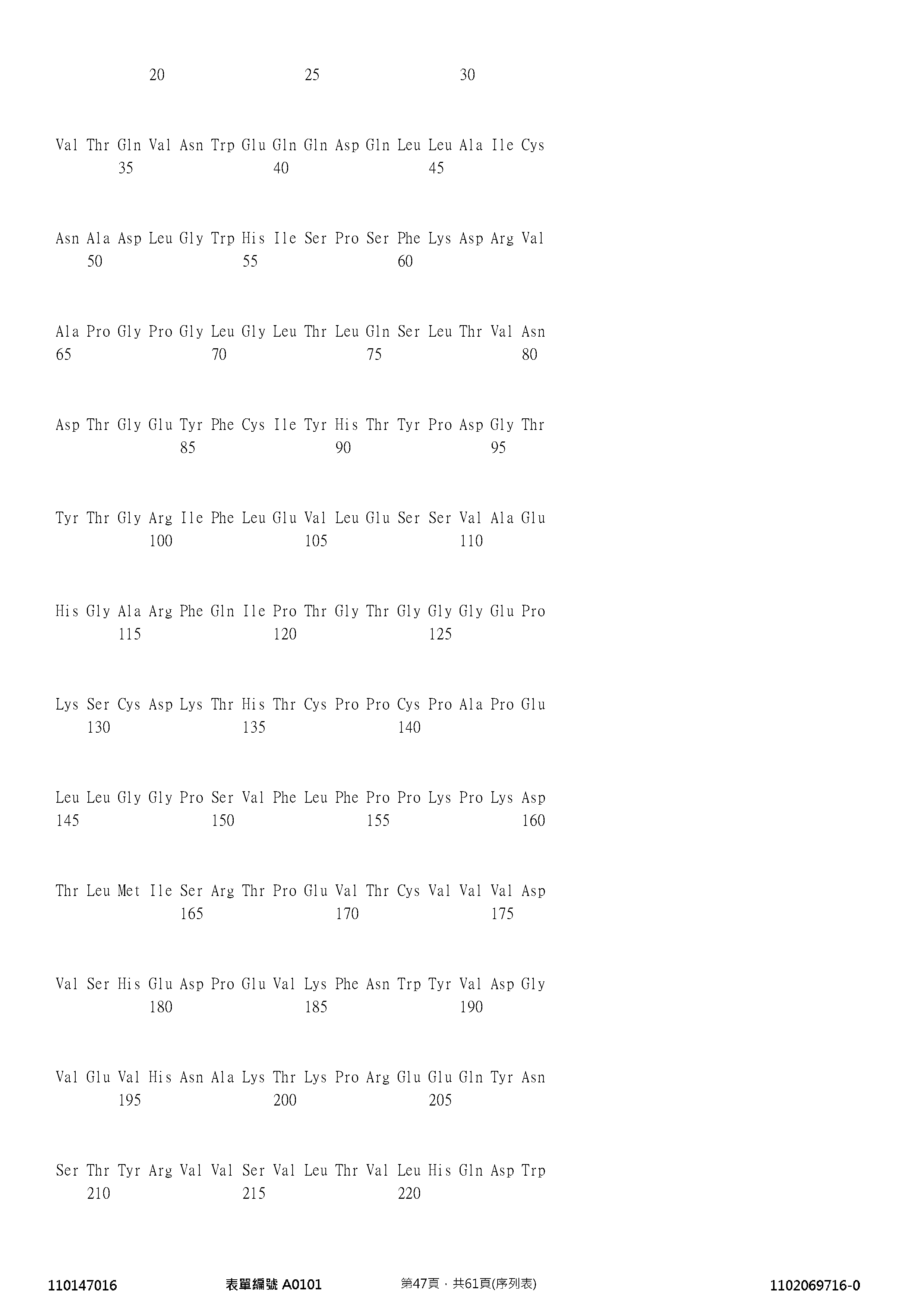 Figure 12_A0101_SEQ_0047