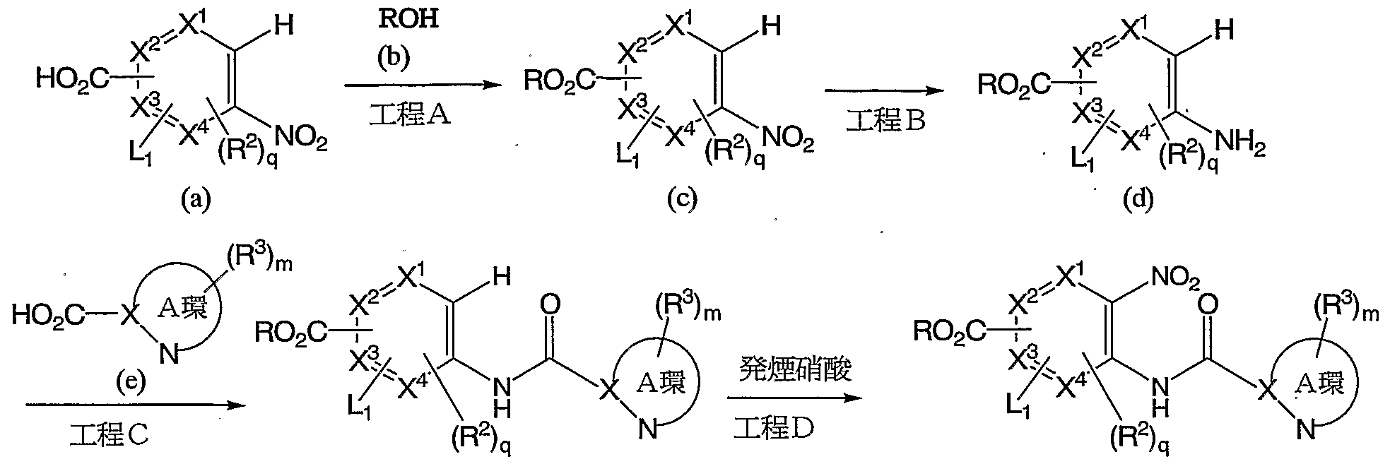 Figure imgf000046_0001