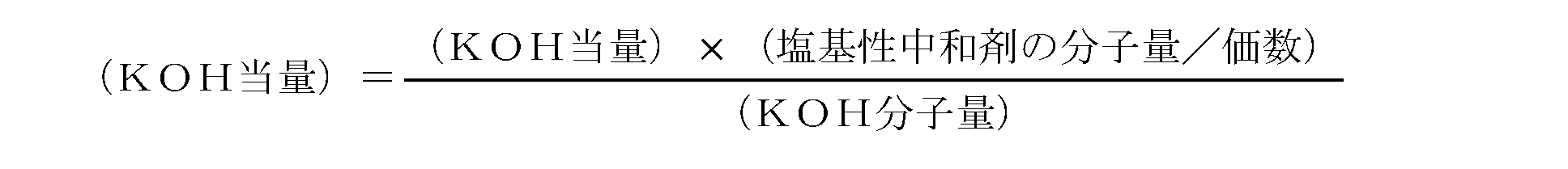 Figure 0007198205000006