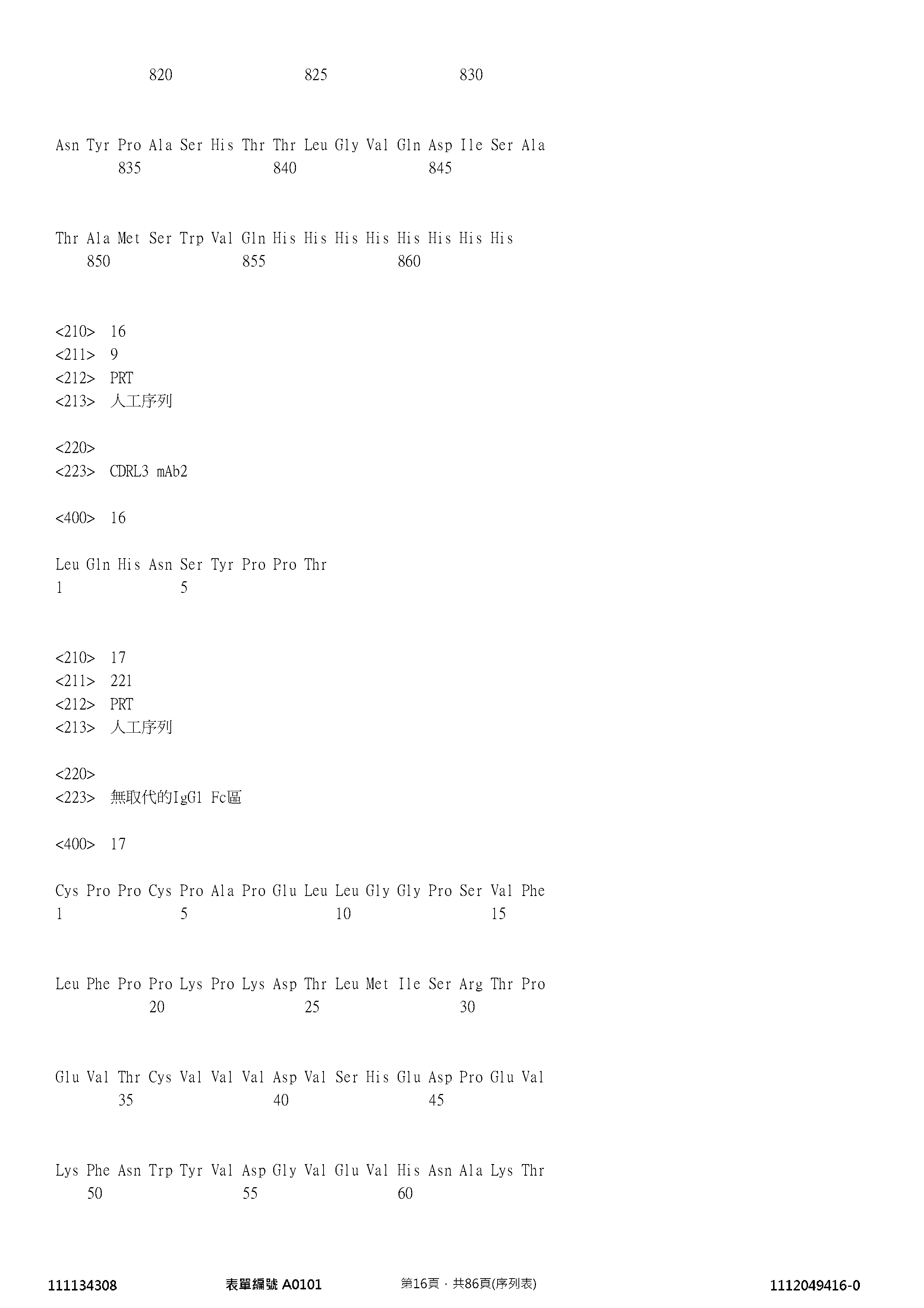 Figure 12_A0101_SEQ_0016