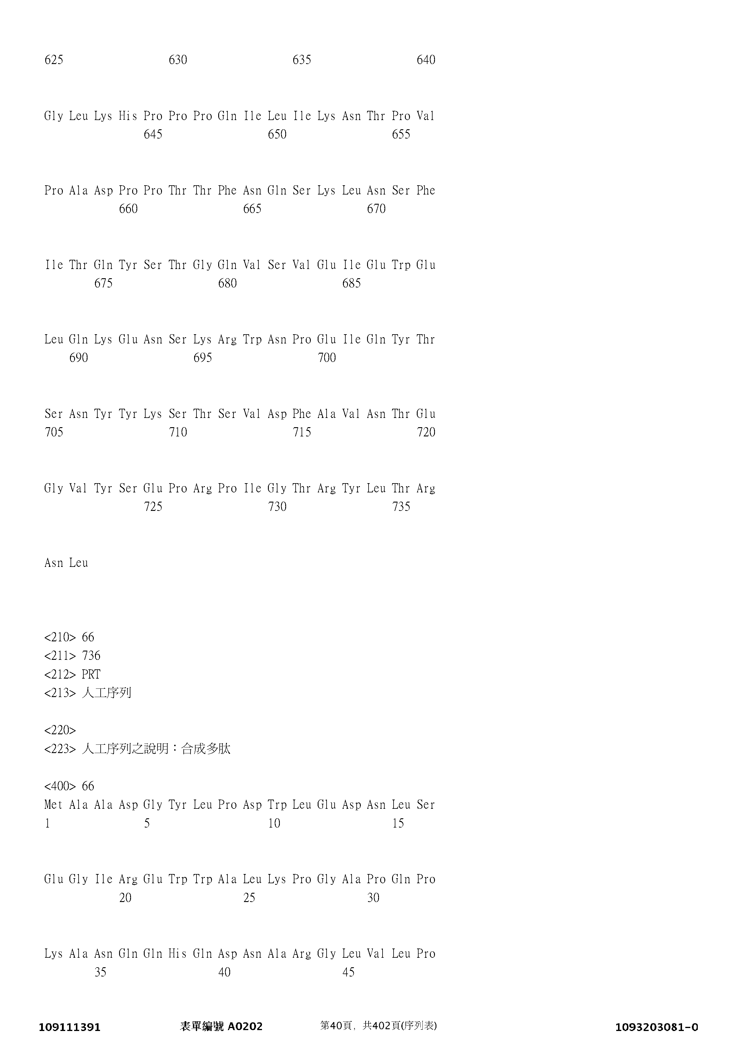 Figure 12_A0101_SEQ_0040