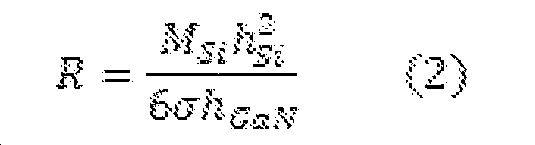 Figure 112016027598563-pct00006