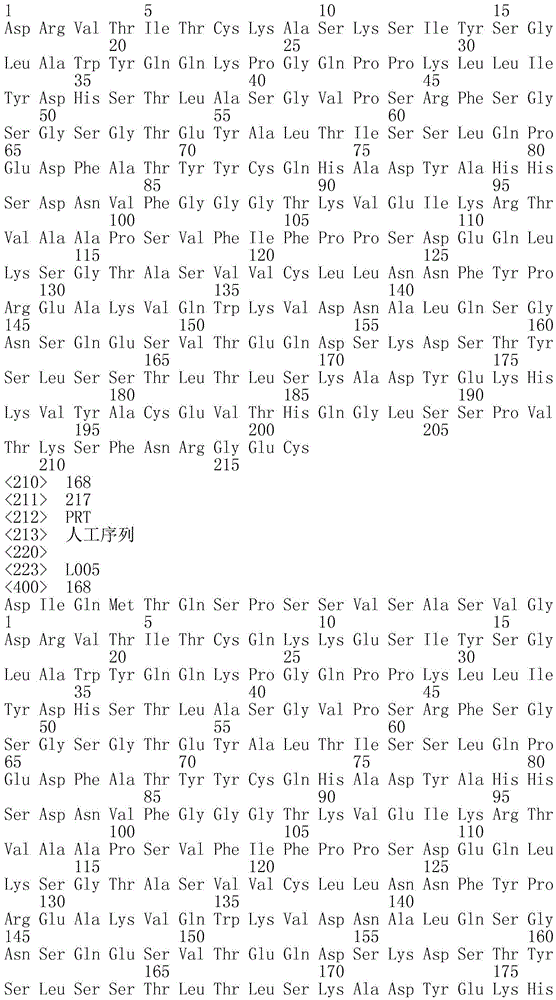 Figure IDA0003606474810001131