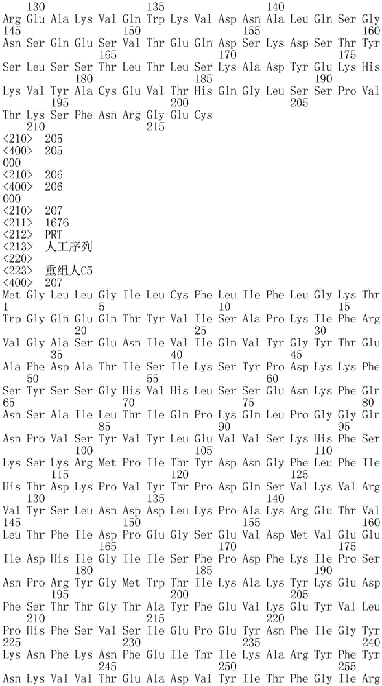 Figure IDA0003606474810001361