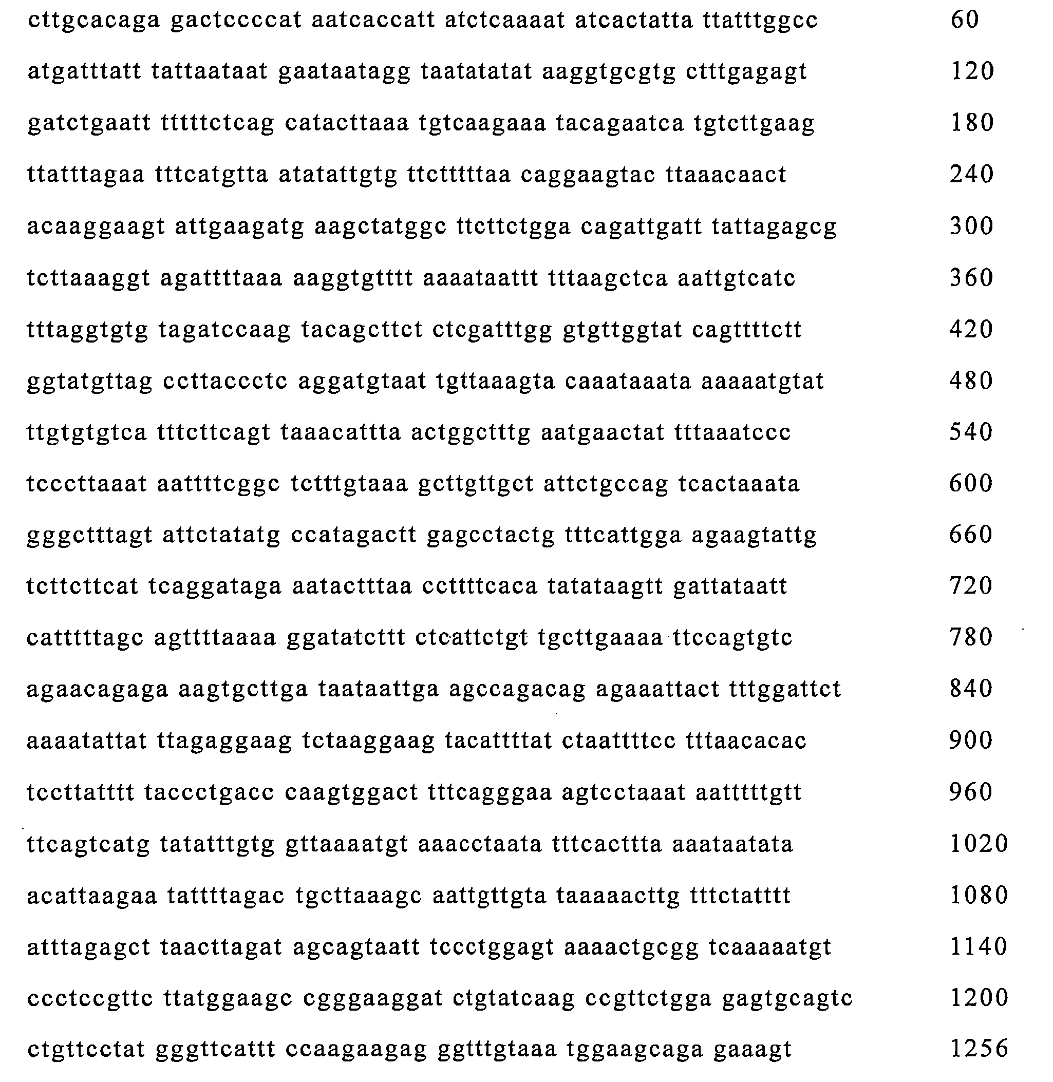 Figure 106126917-A0202-12-0078-8