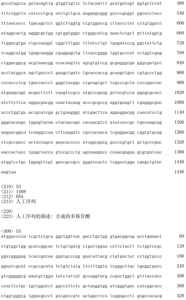 Figure IDA00003076741800421