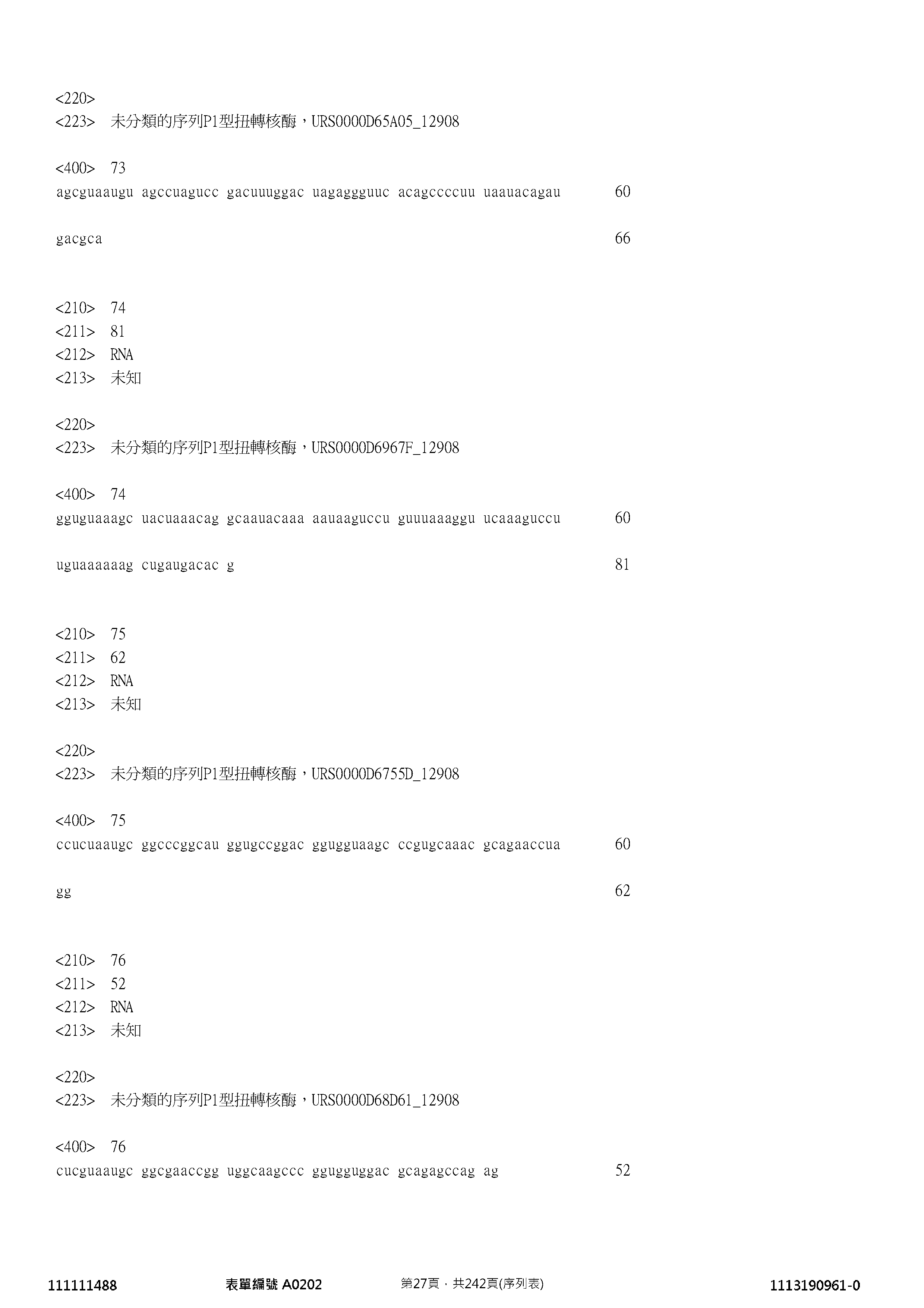 Figure 12_A0101_SEQ_0027