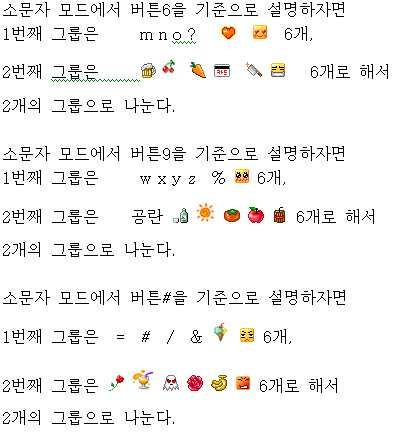 Figure 112008086528955-PAT00034