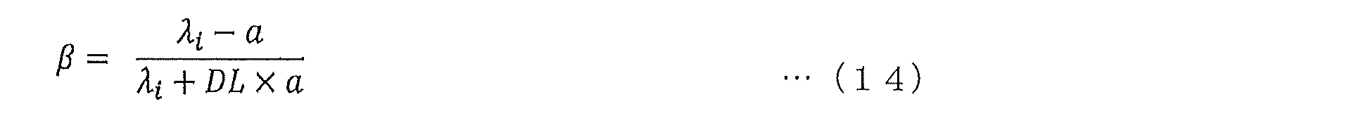 Figure 0007585870000014