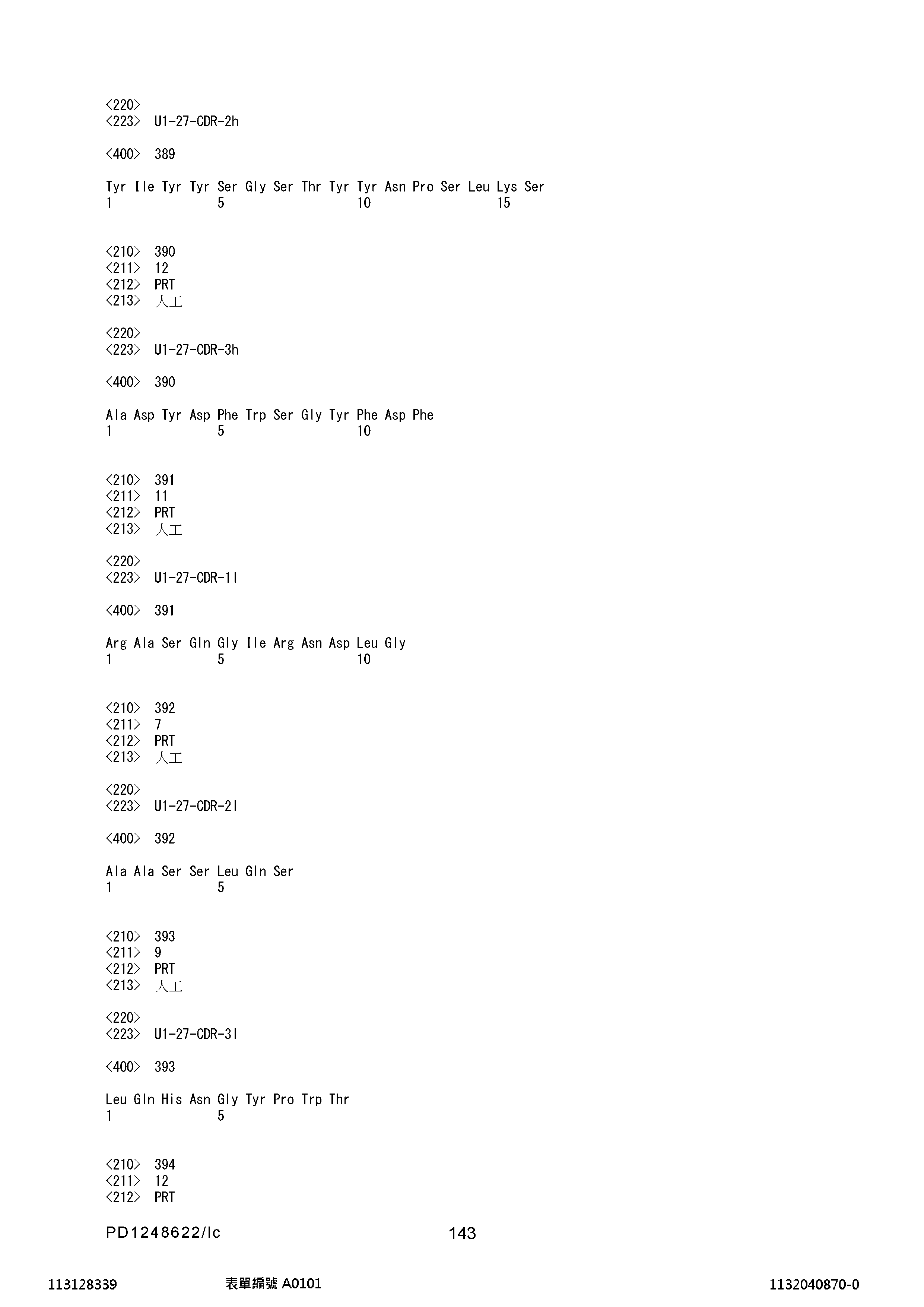 Figure 12_A0101_SEQ_0143