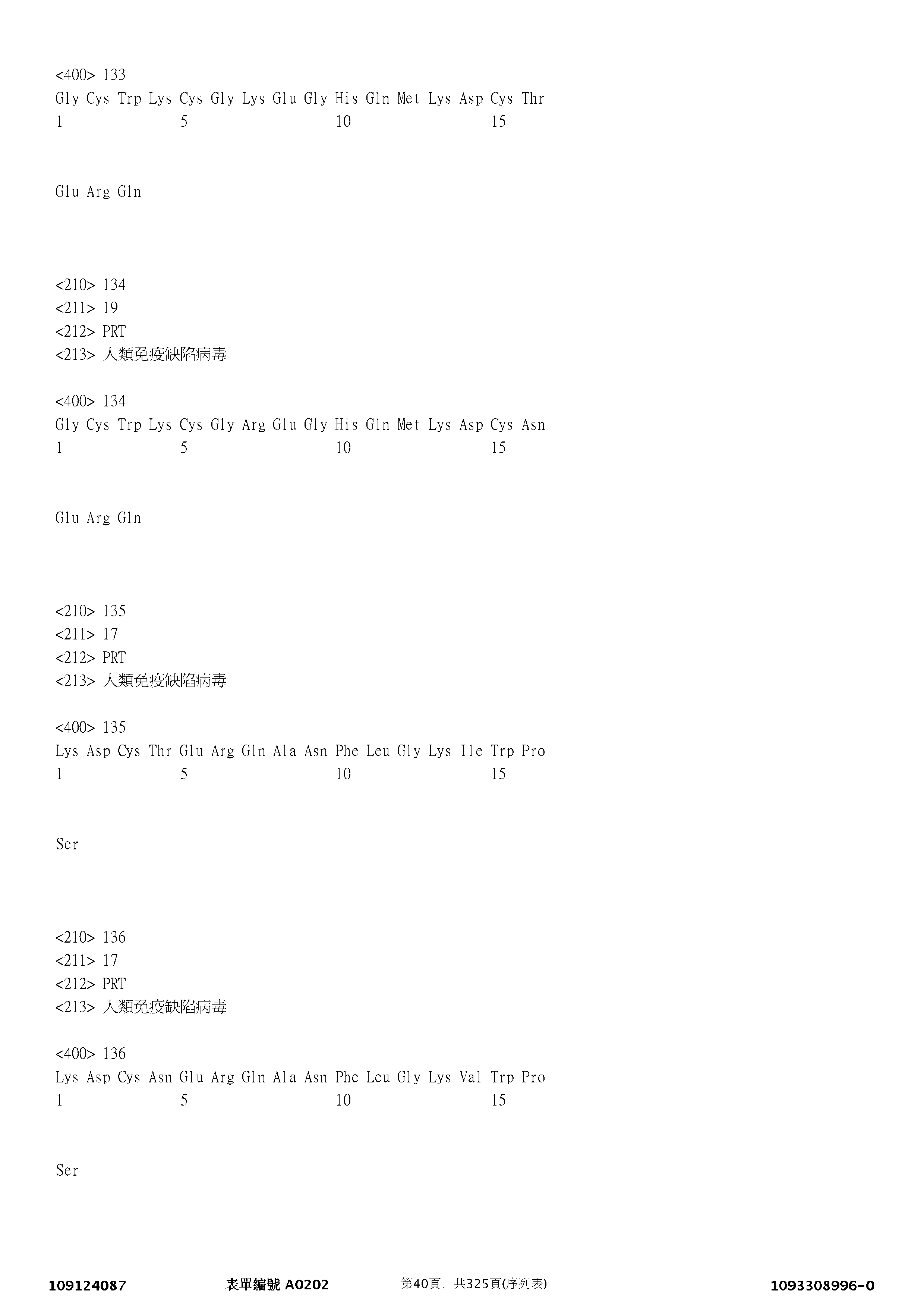 Figure 12_A0101_SEQ_0040