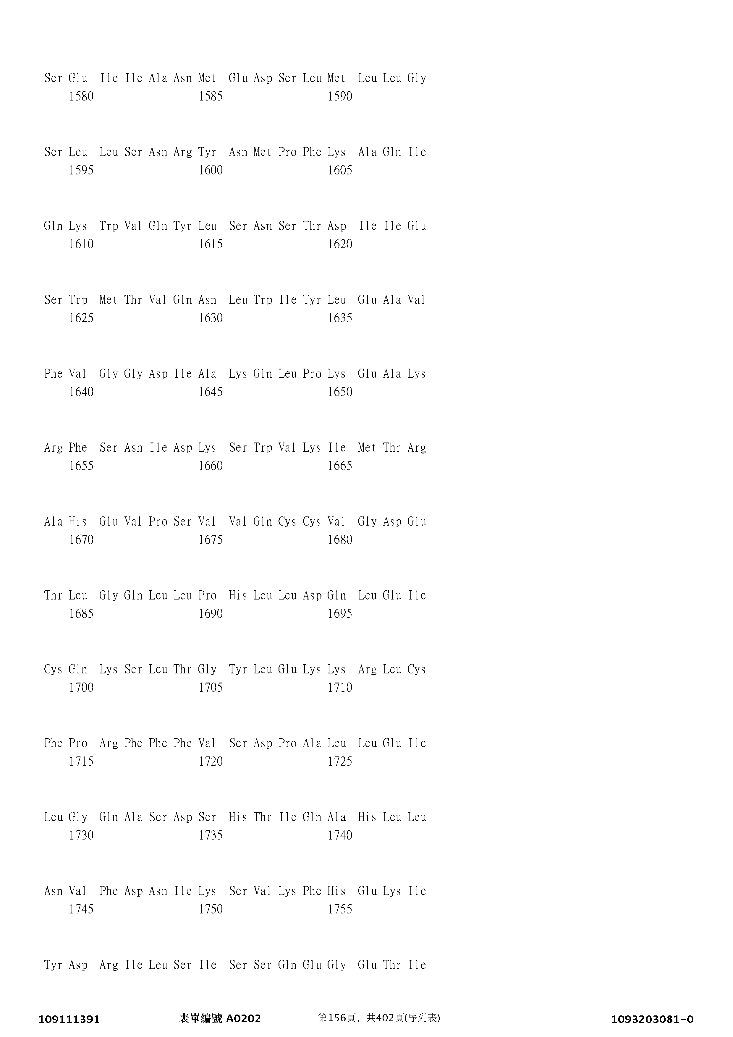 Figure 12_A0101_SEQ_0156