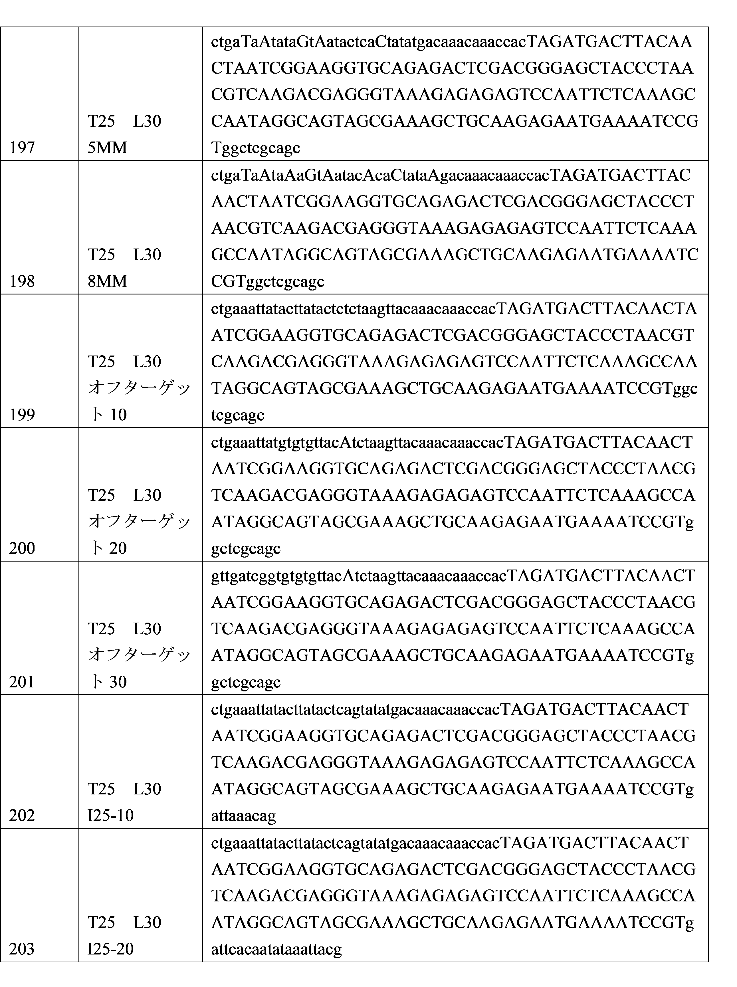 Figure 2023527309000037
