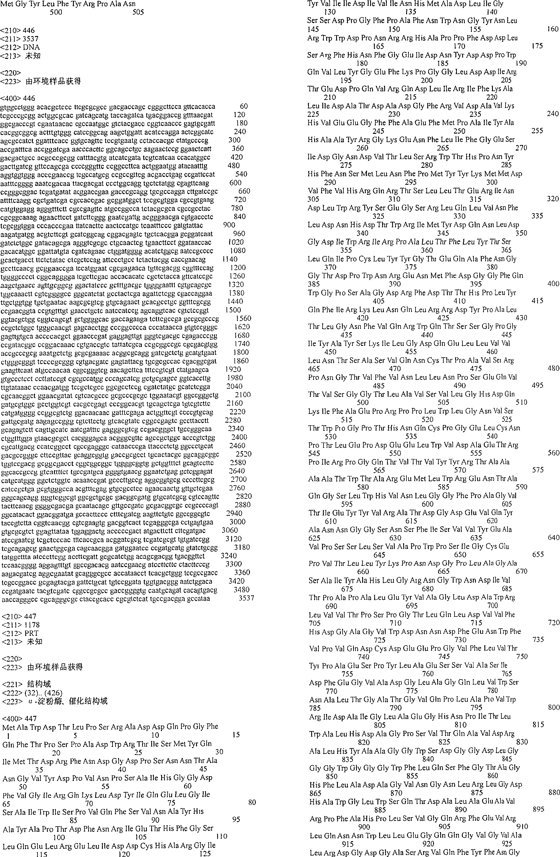 Figure A200480012052Q03081