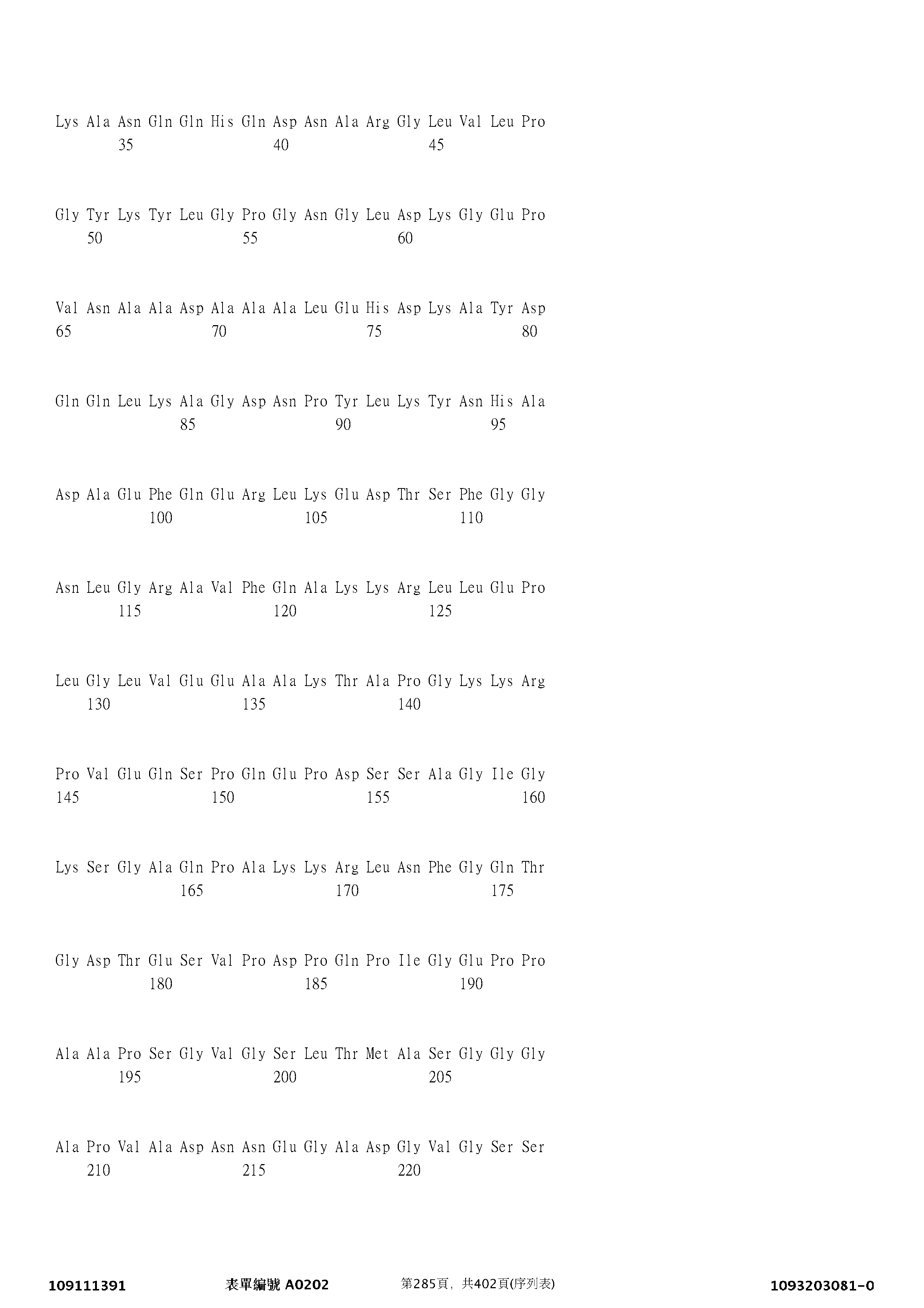 Figure 12_A0101_SEQ_0285