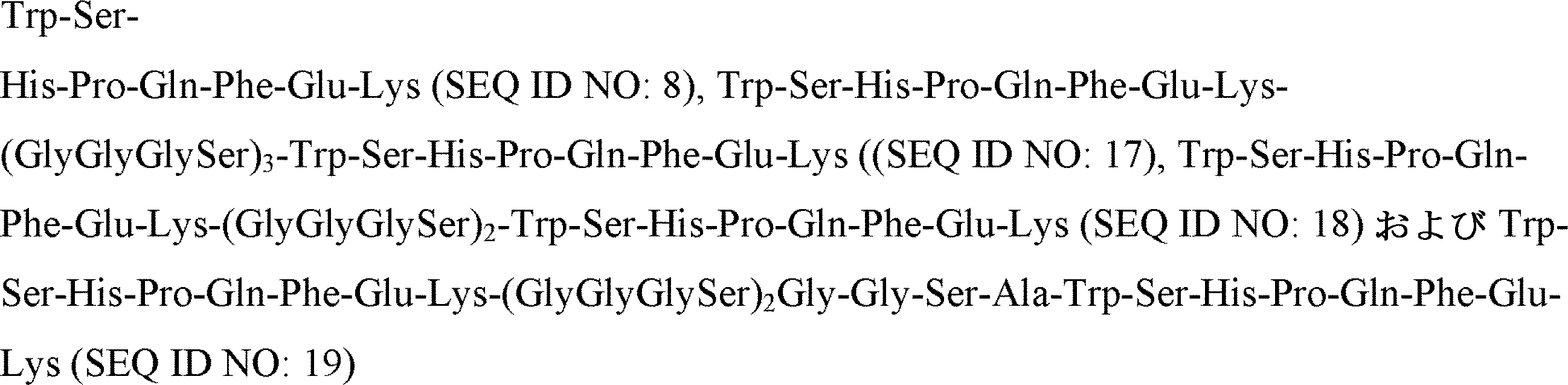 Figure 0007339160000015