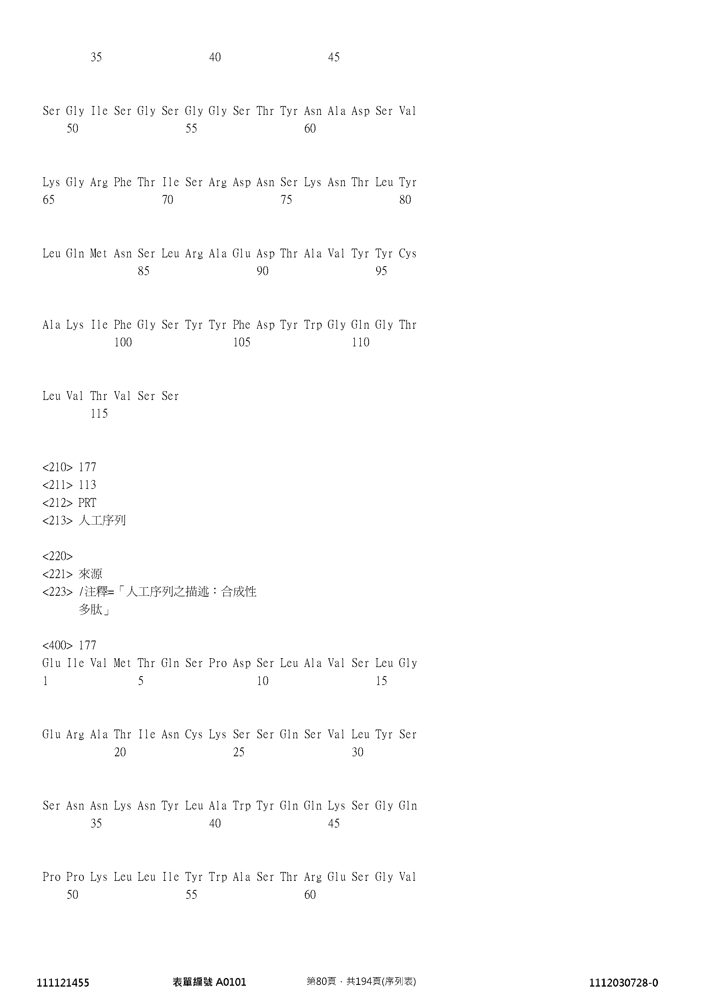 Figure 12_A0101_SEQ_0080