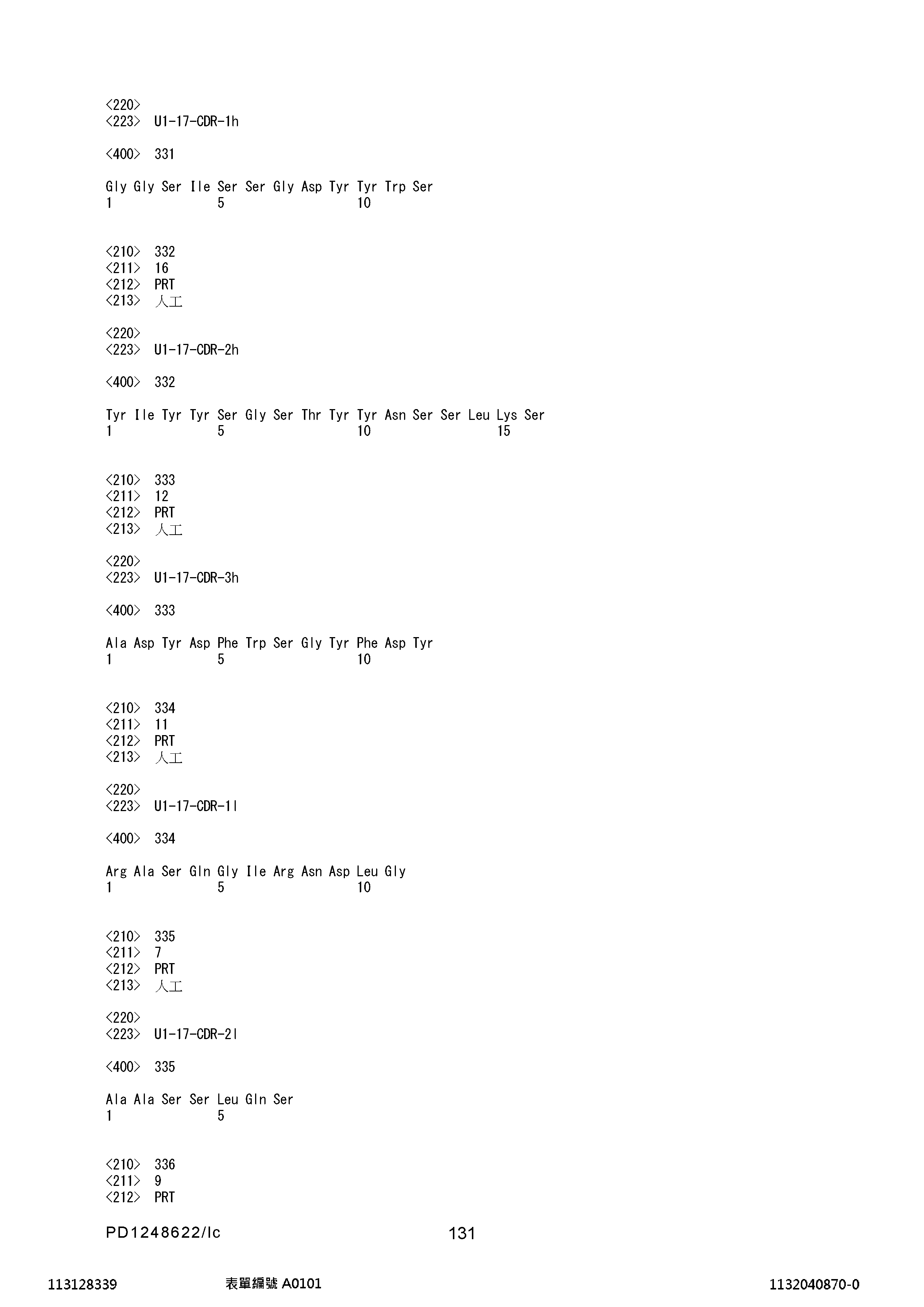 Figure 12_A0101_SEQ_0131