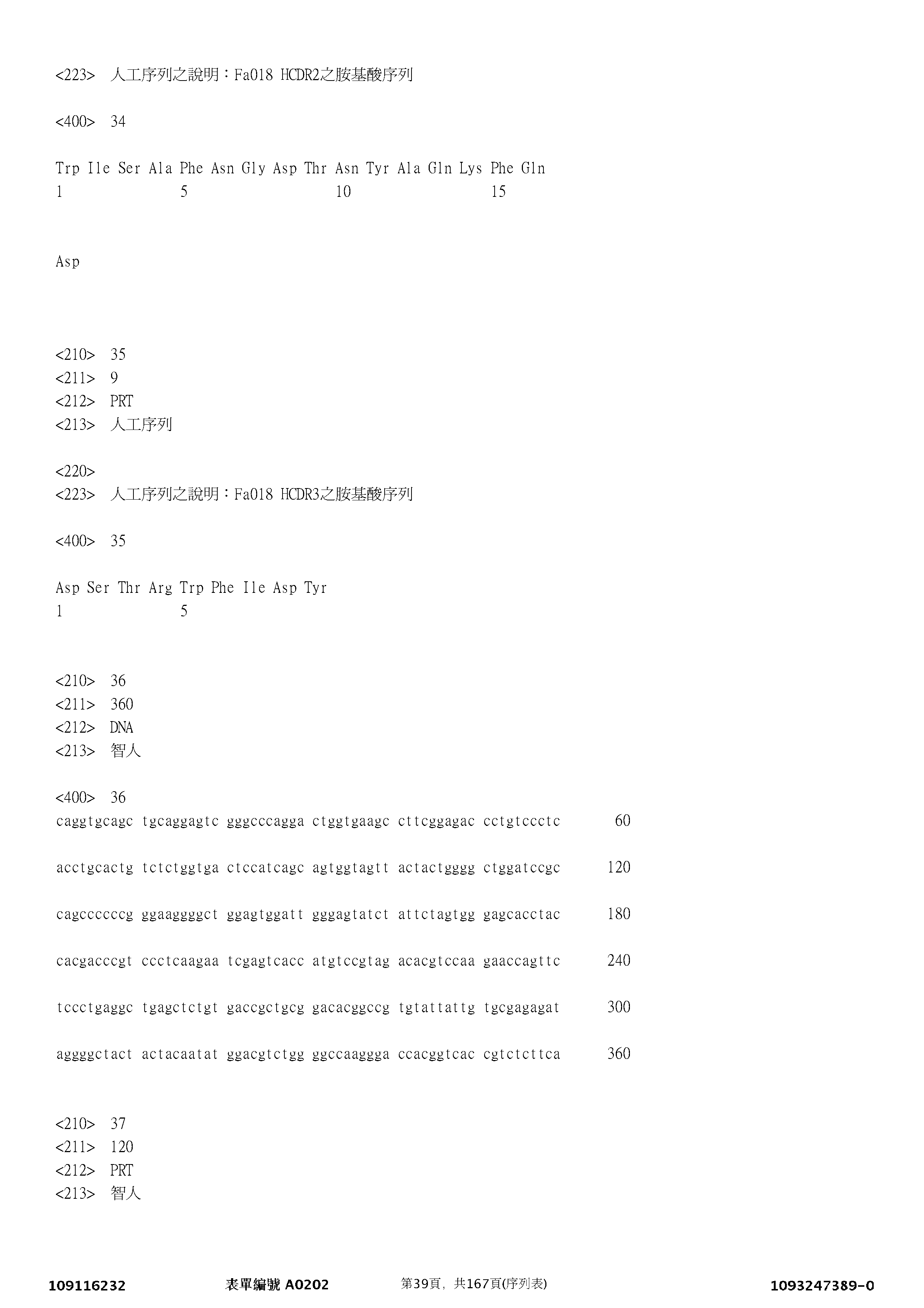 Figure 12_A0101_SEQ_0039