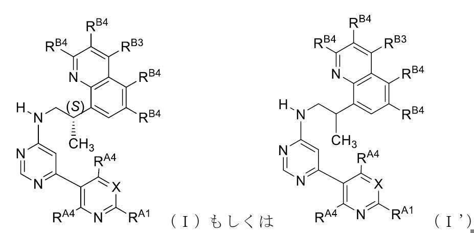 Figure 0007033583000065